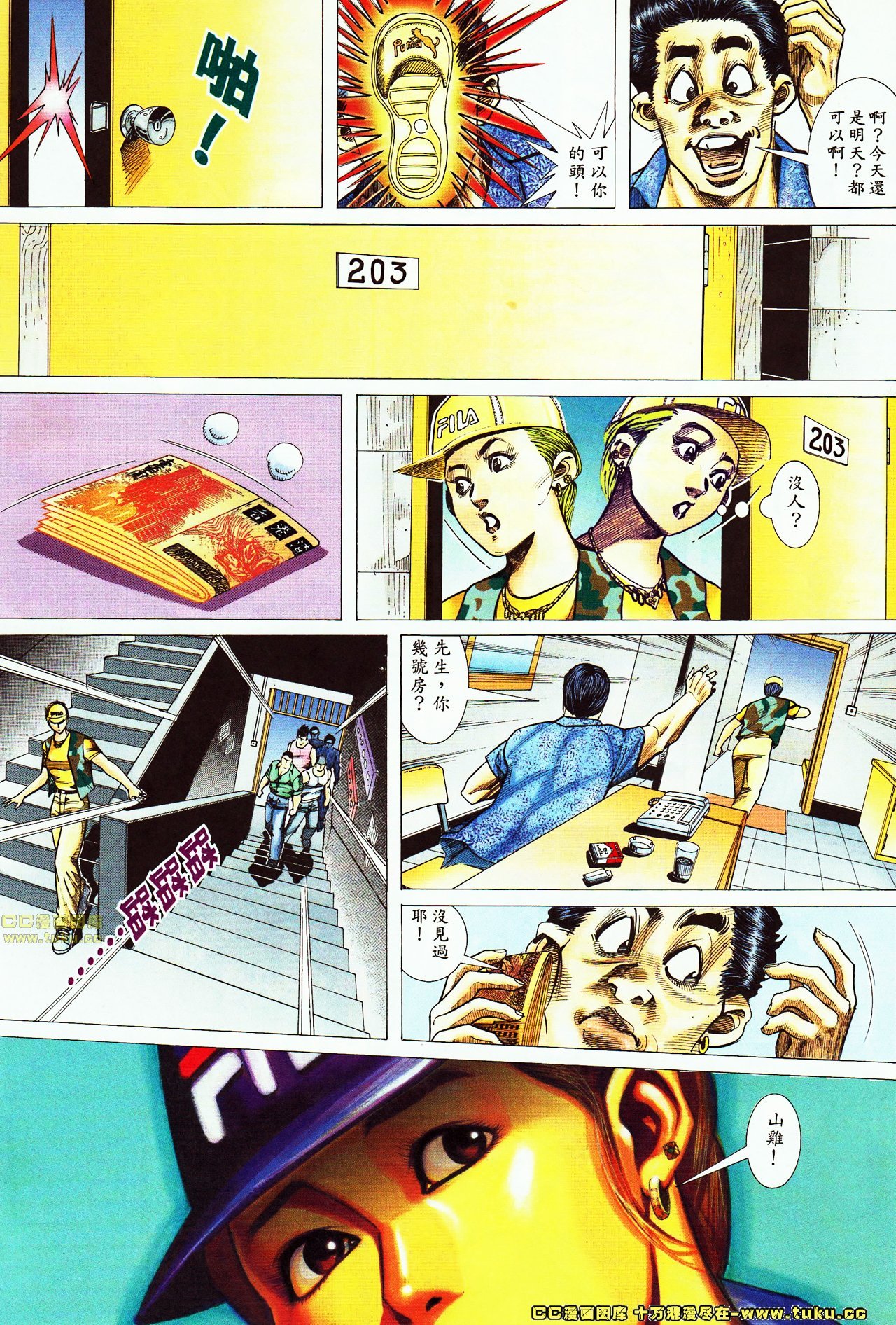 第51话