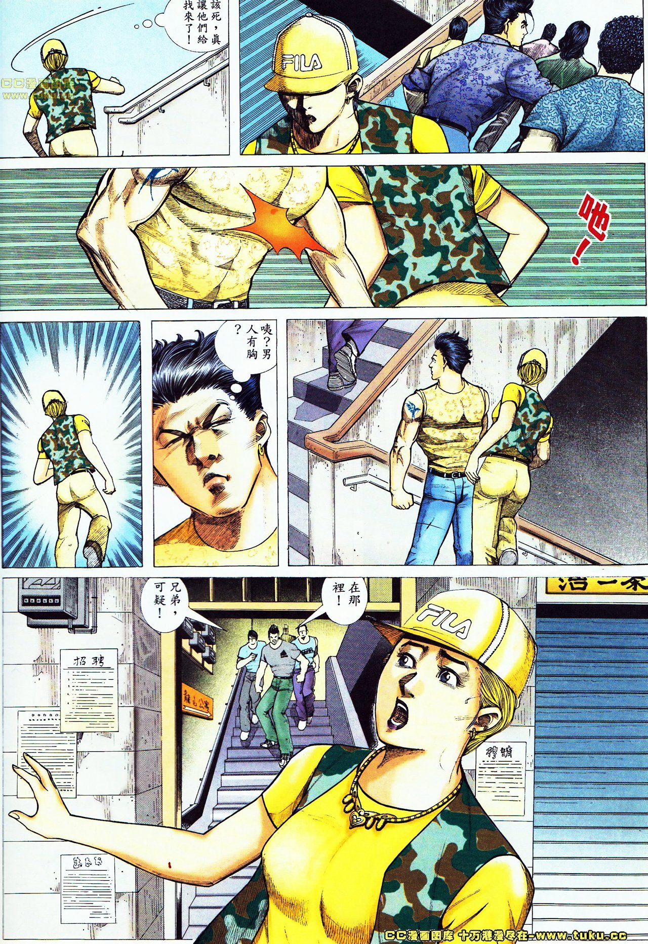 第51话
