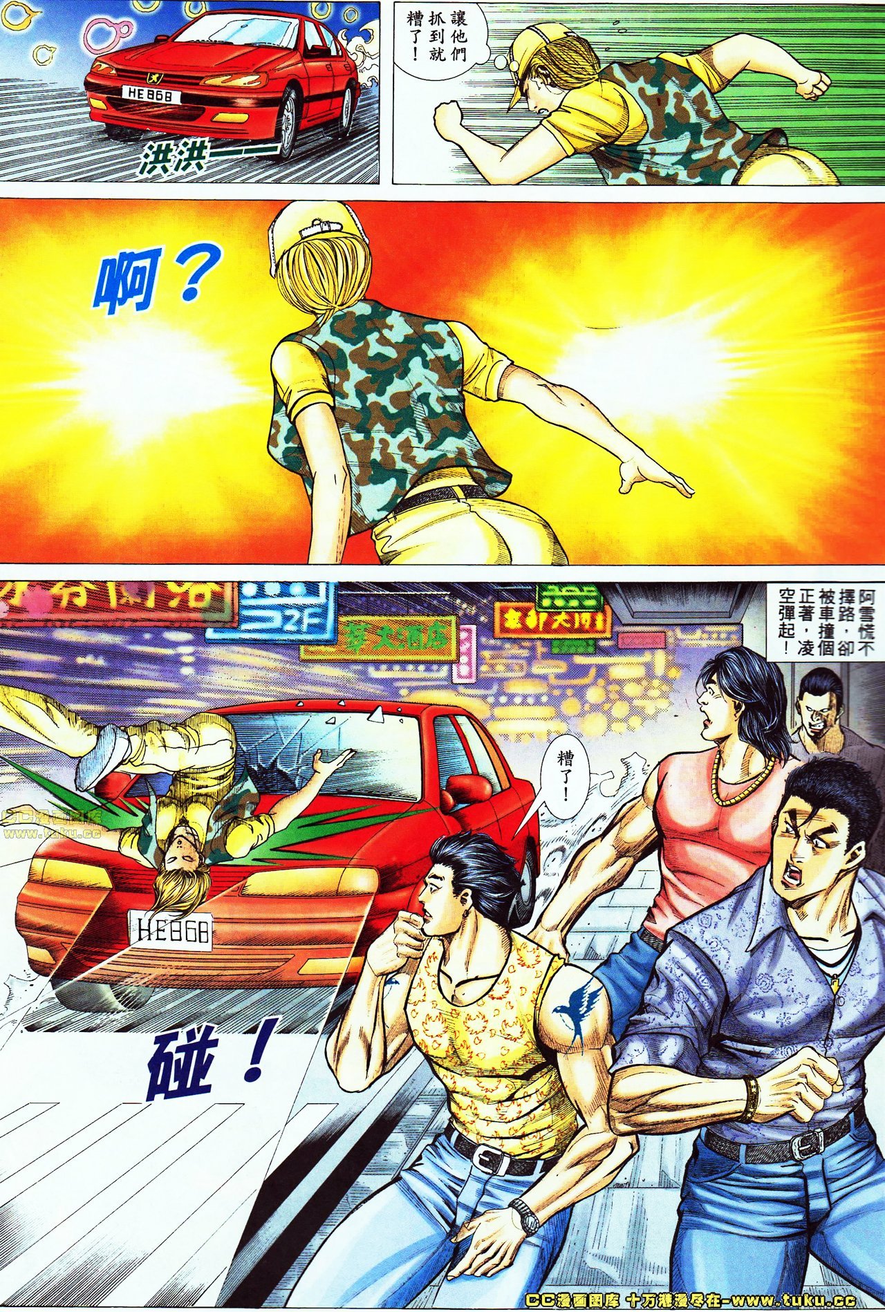 第51话