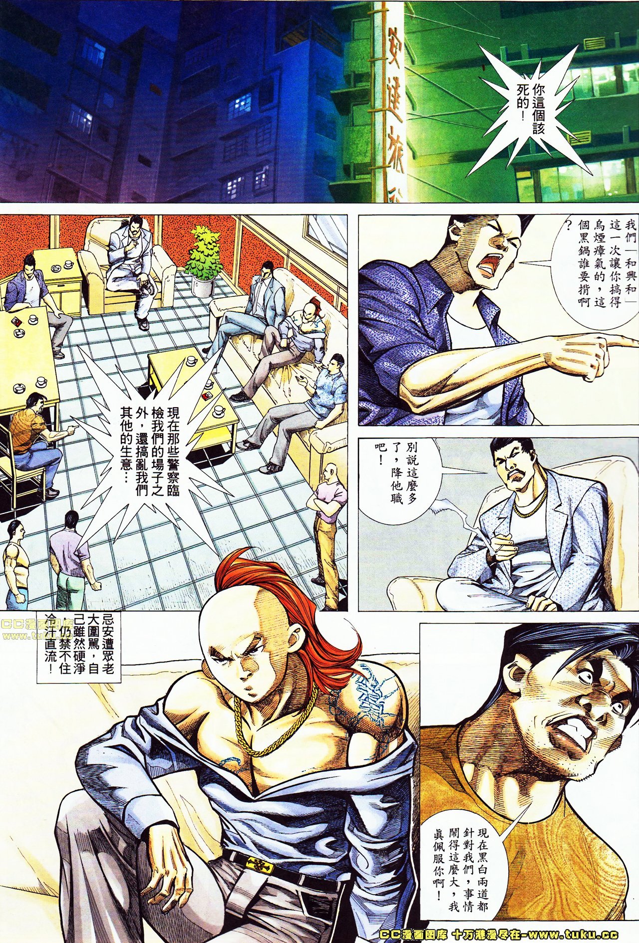 第51话