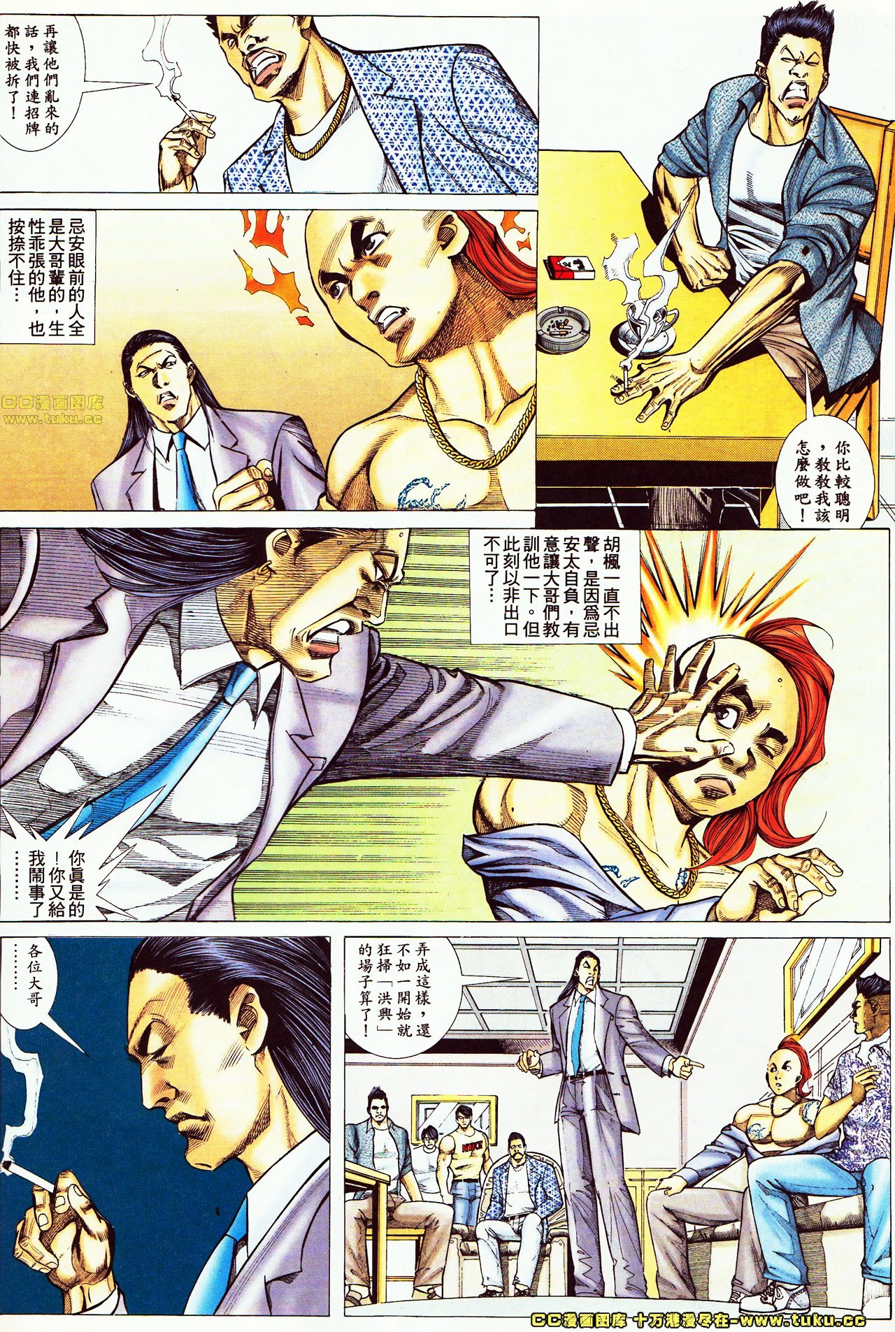 第51话