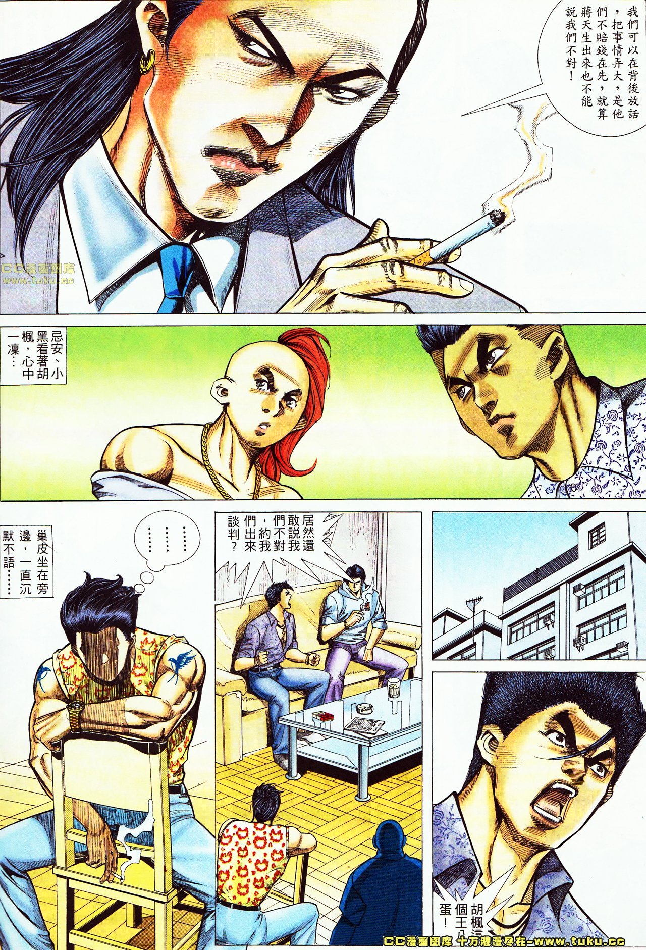 第51话