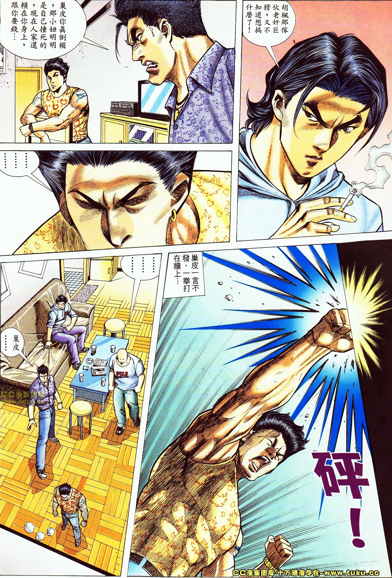 第51话
