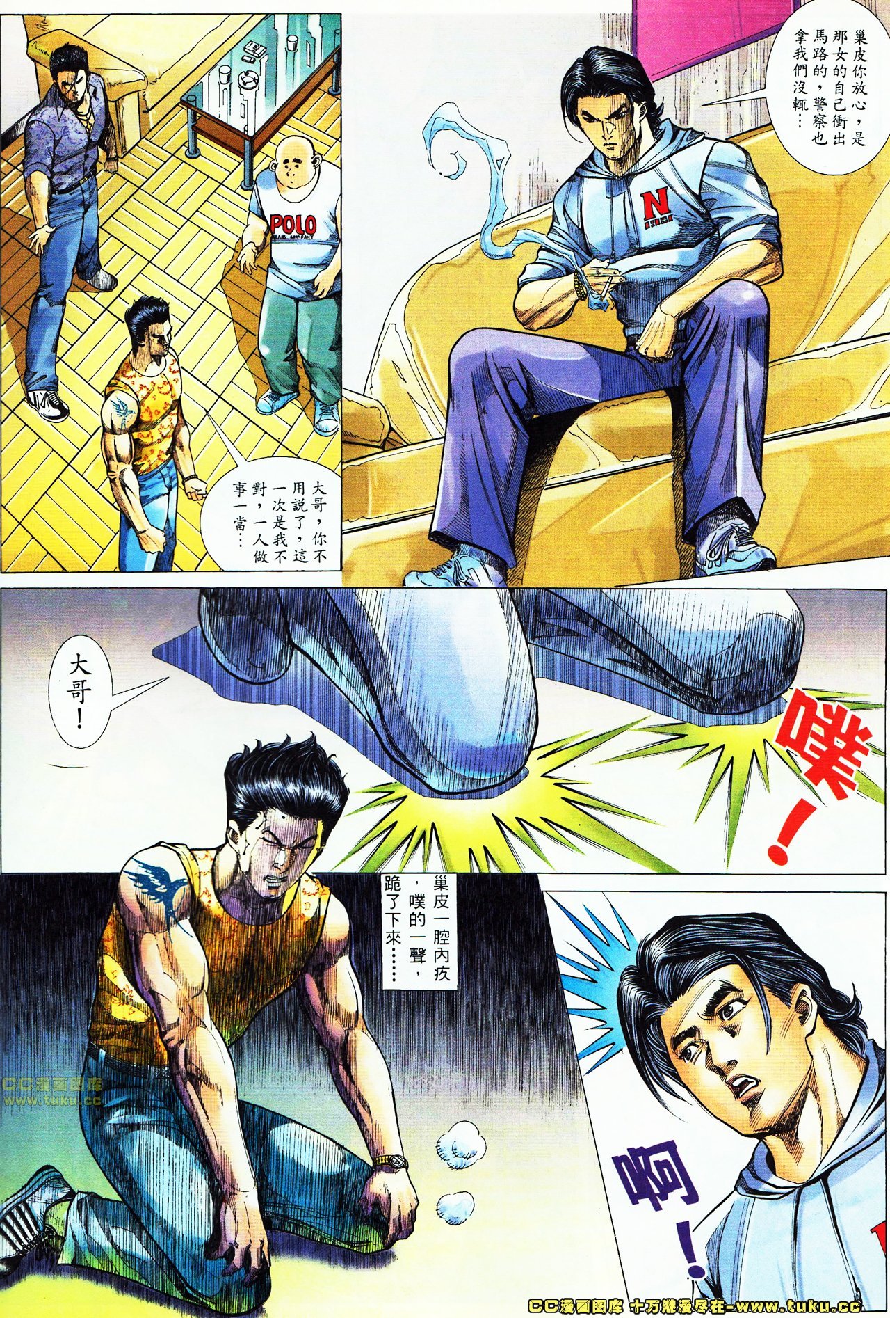 第51话