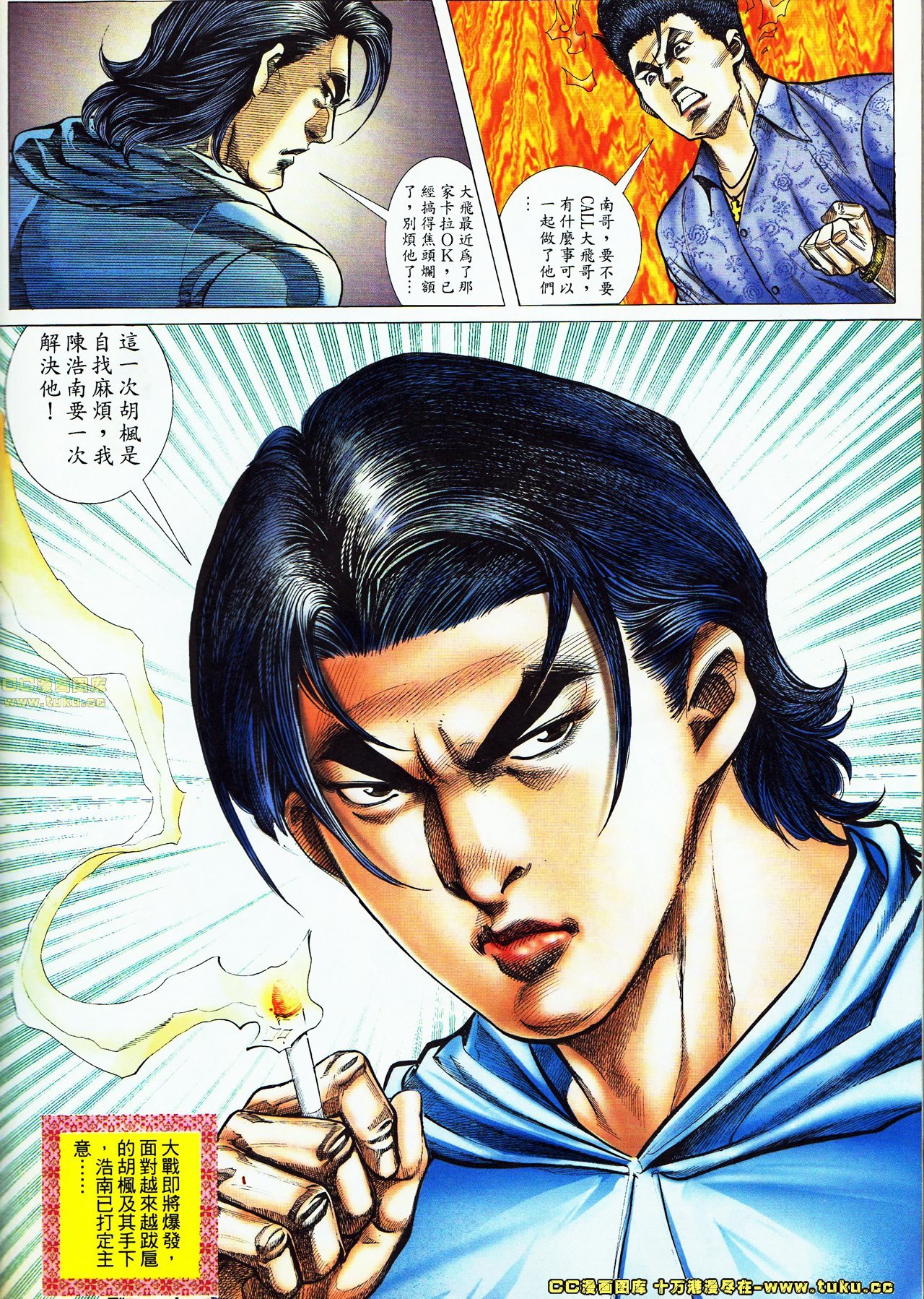 第51话