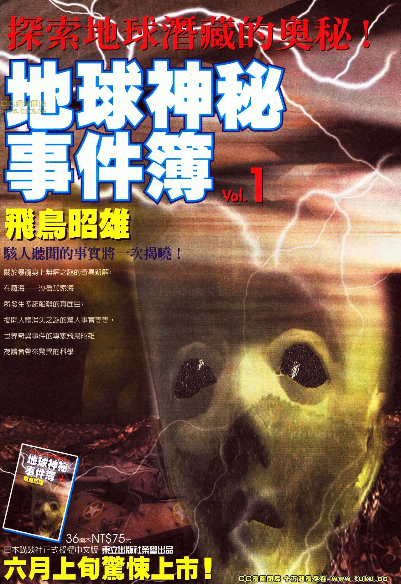 第51话