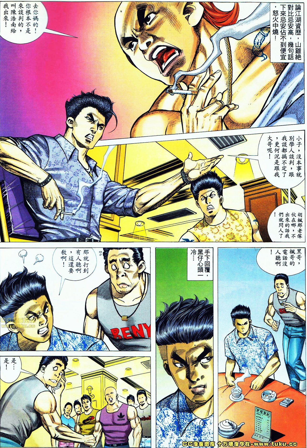 第52话