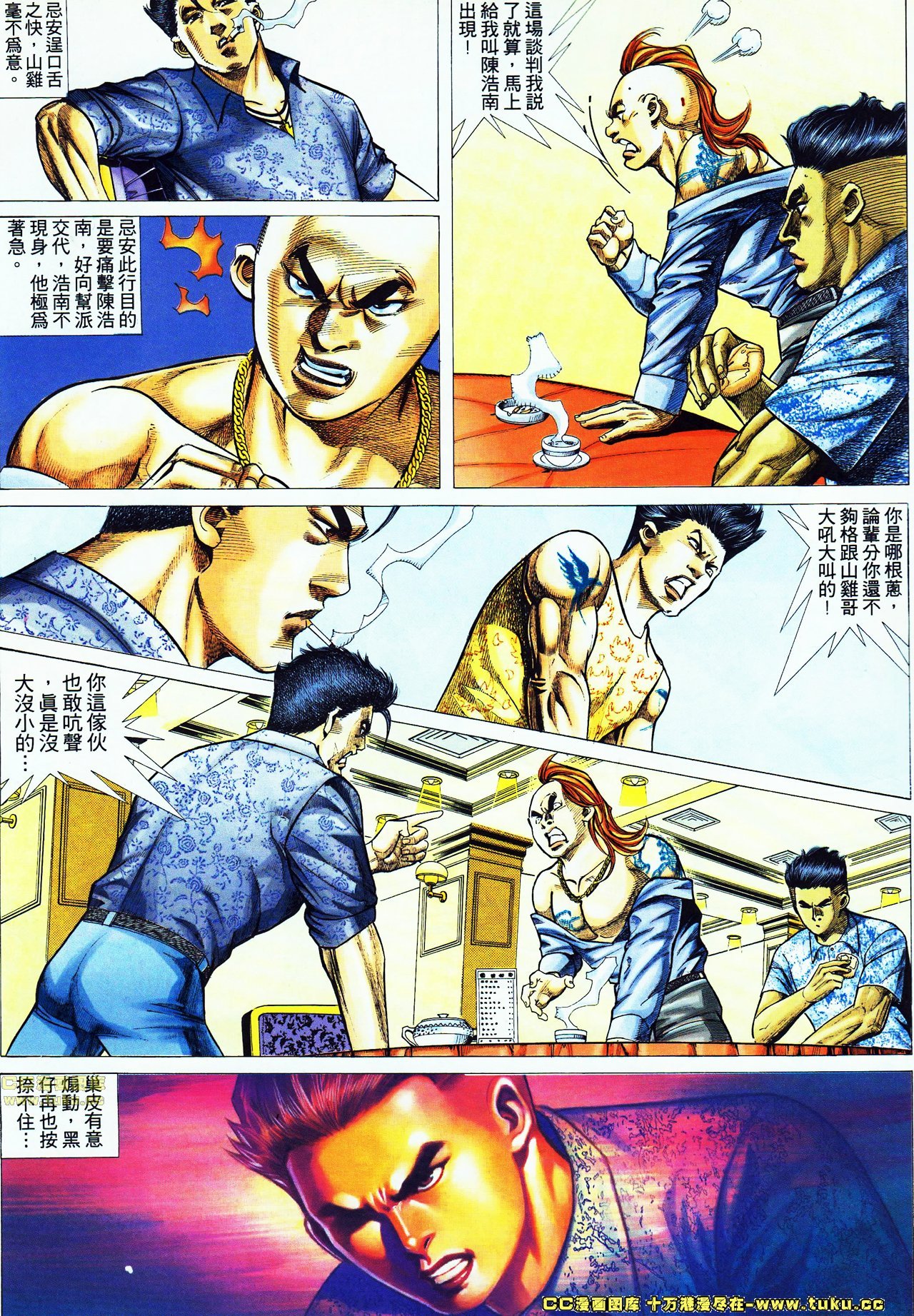 第52话