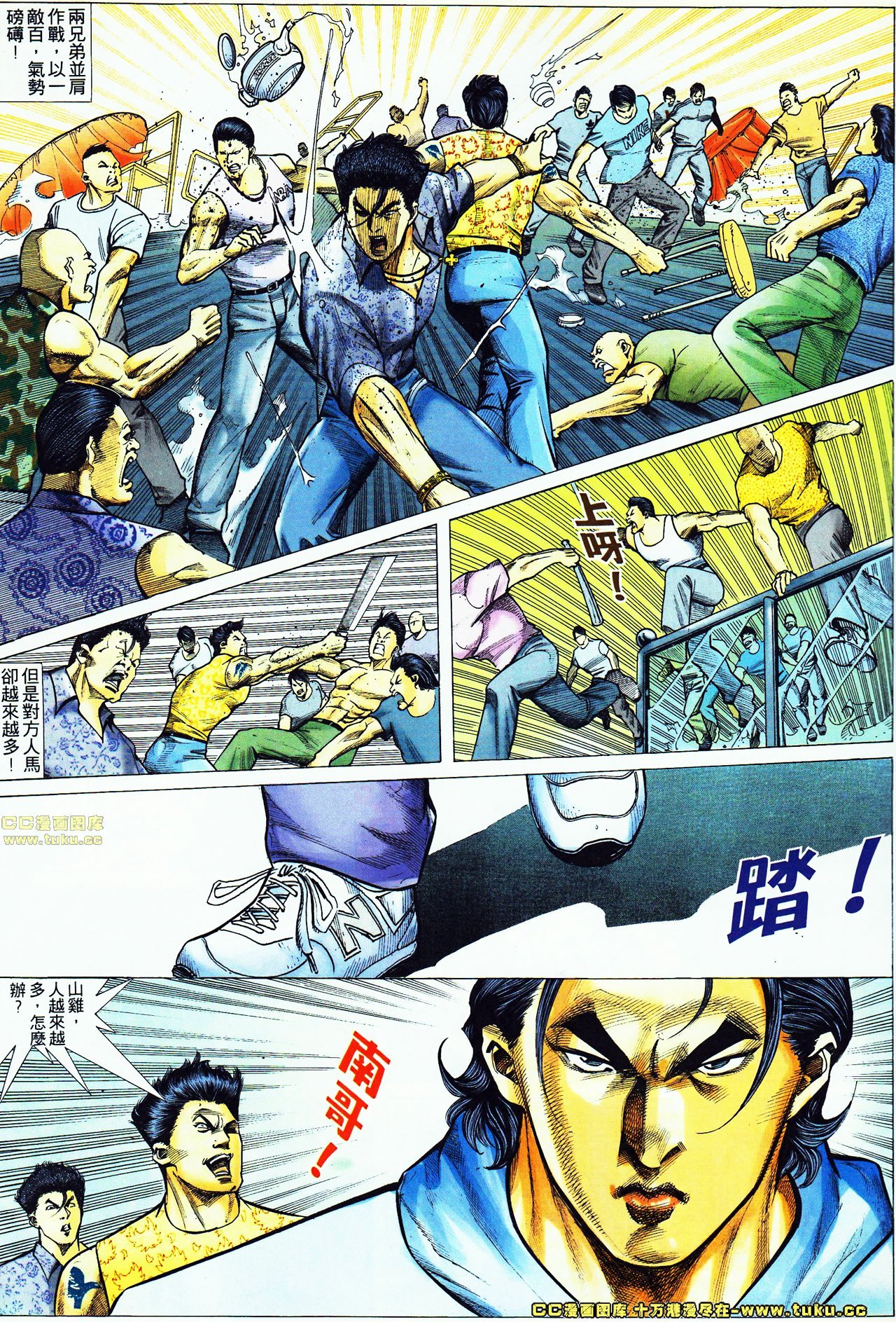 第52话