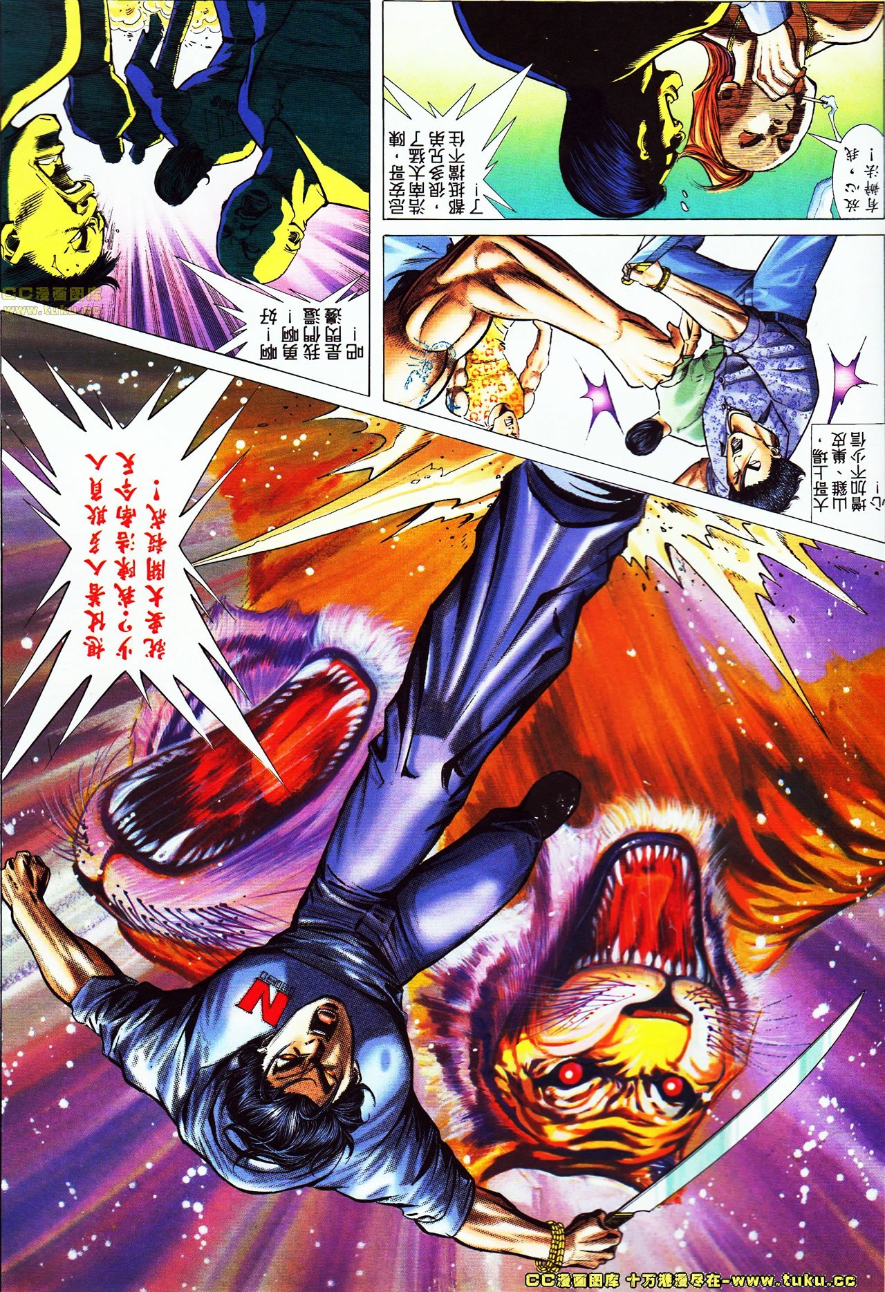第52话