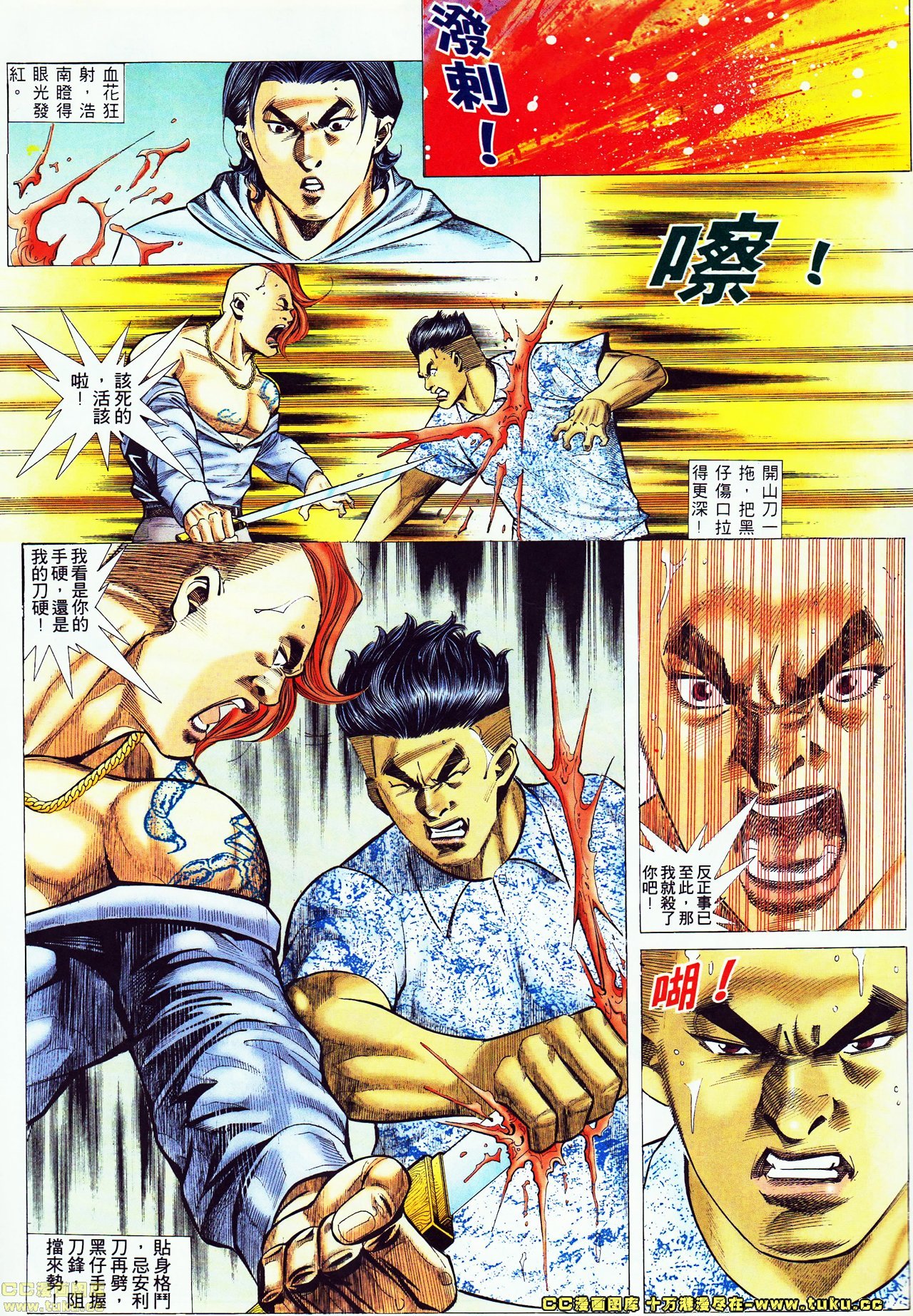 第53话