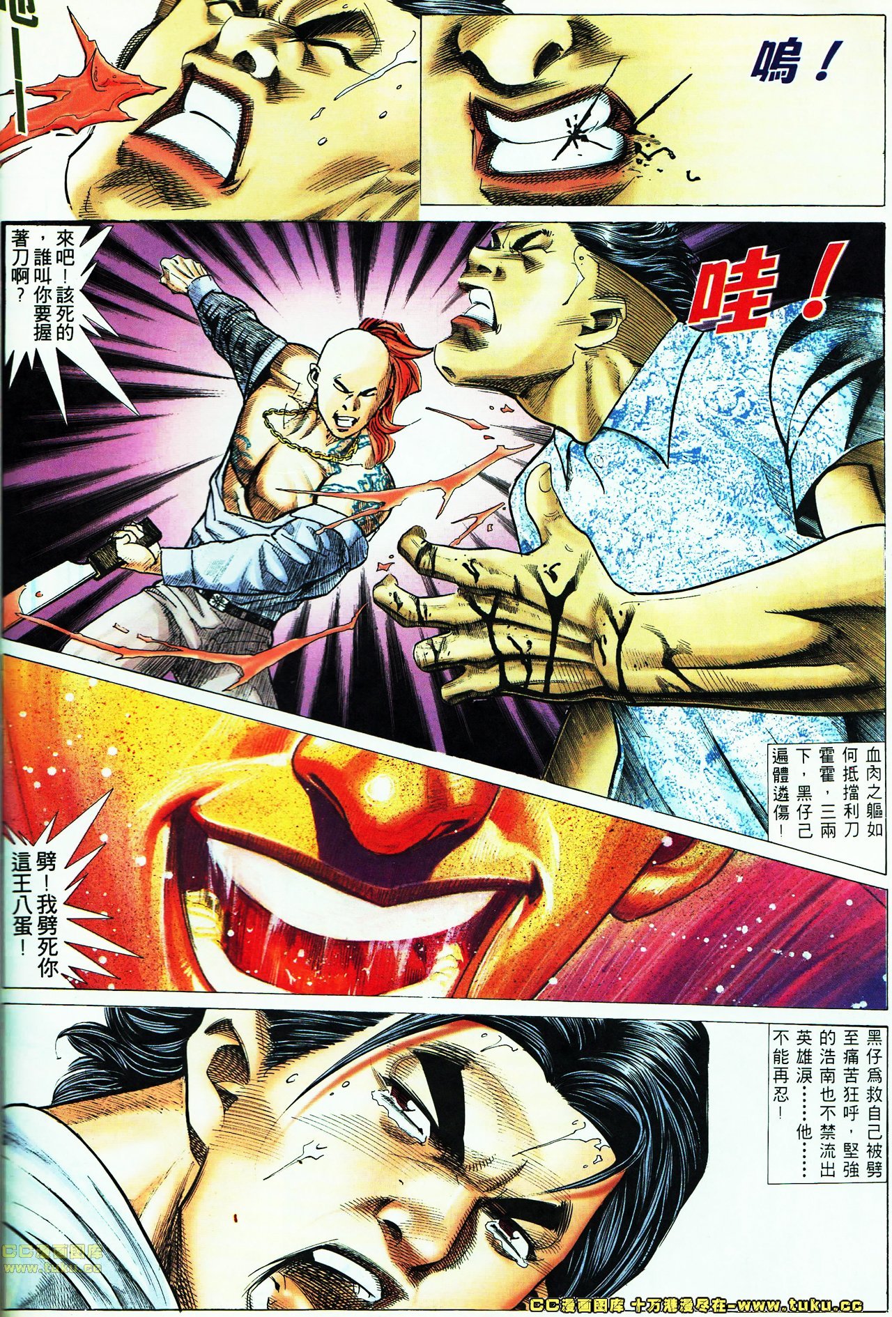 第53话