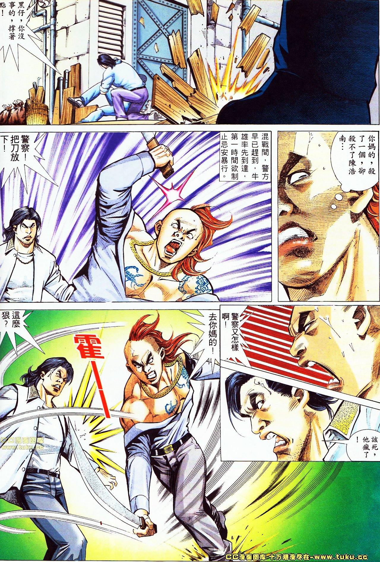 第53话
