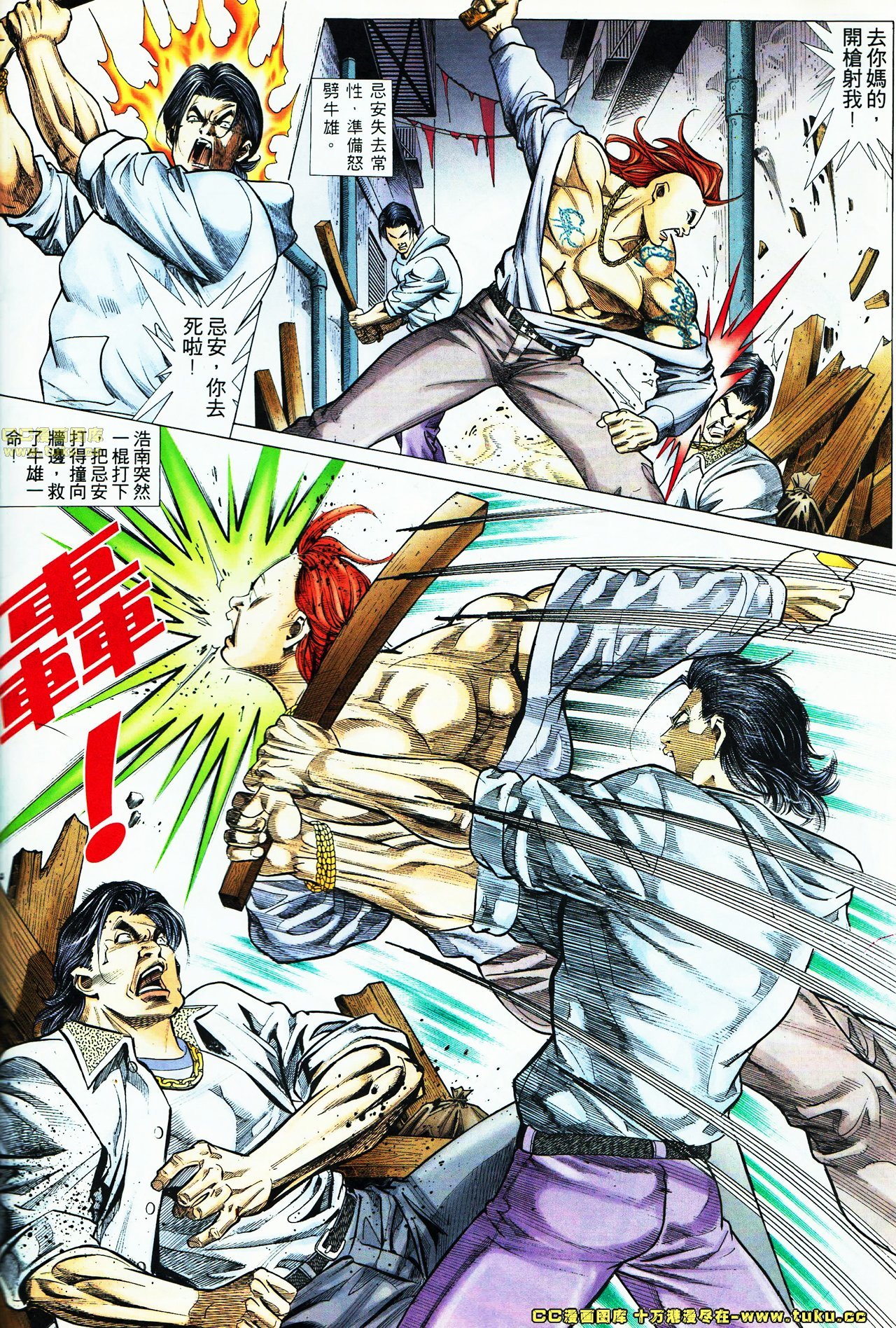第53话