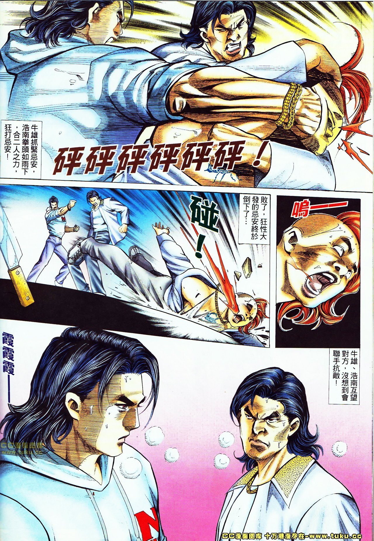 第53话