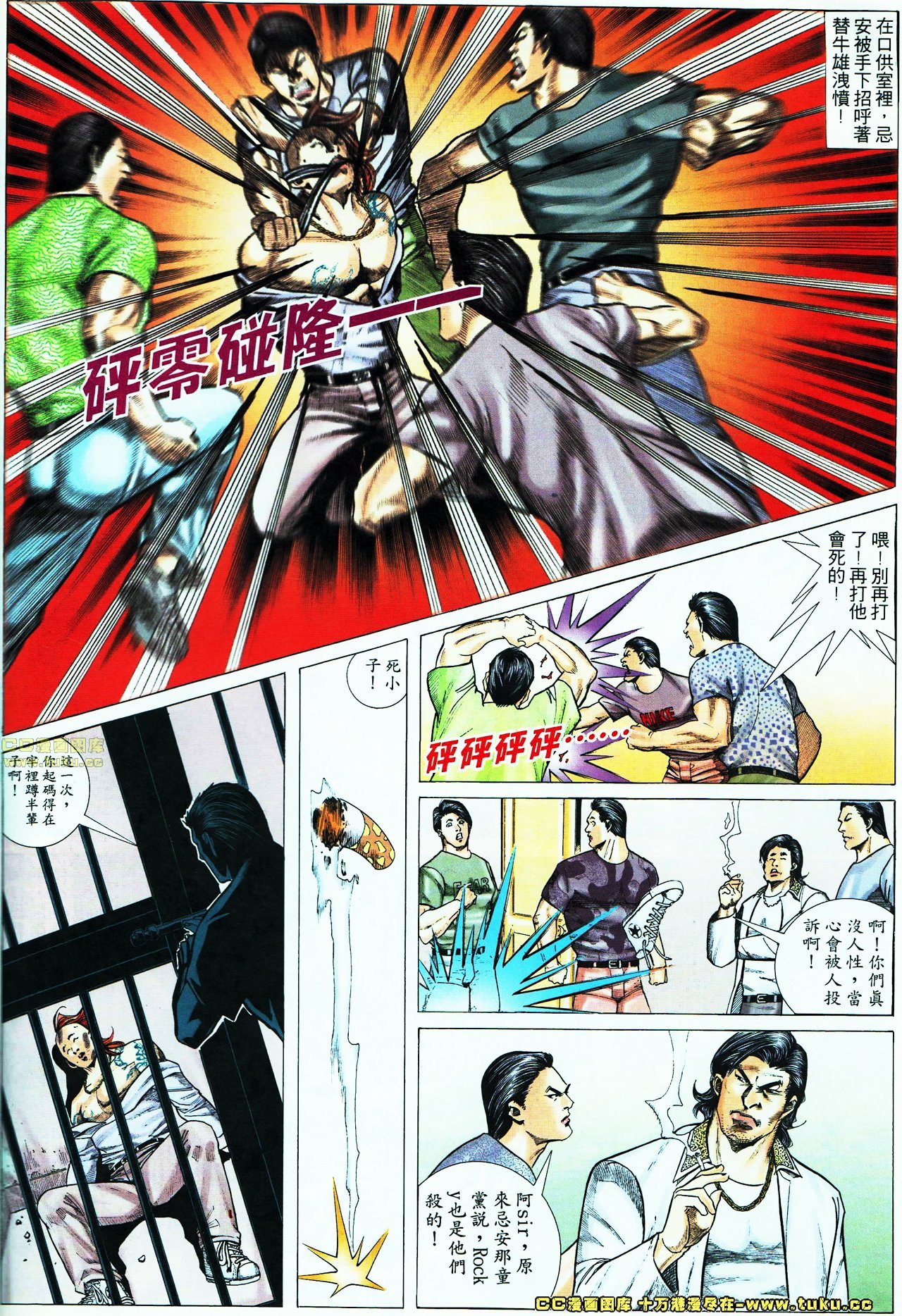 第53话