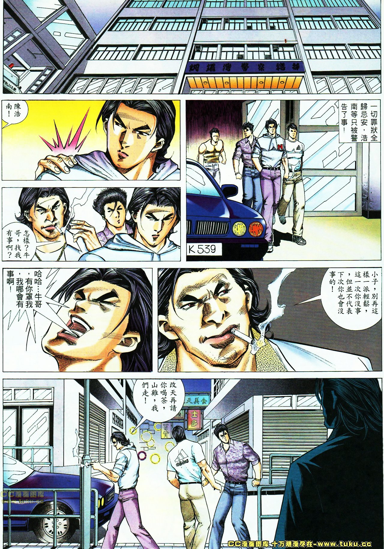 第53话