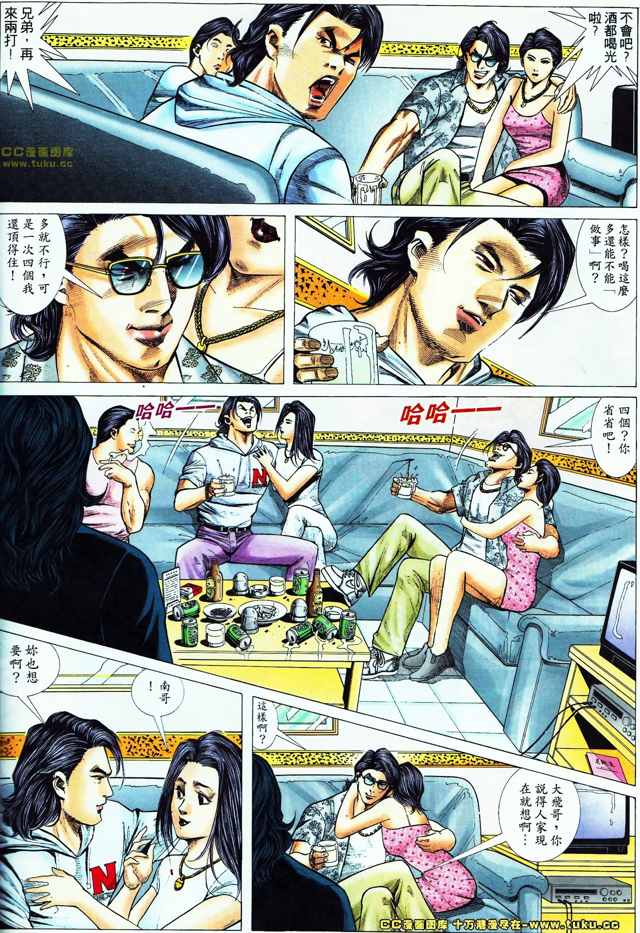 第53话