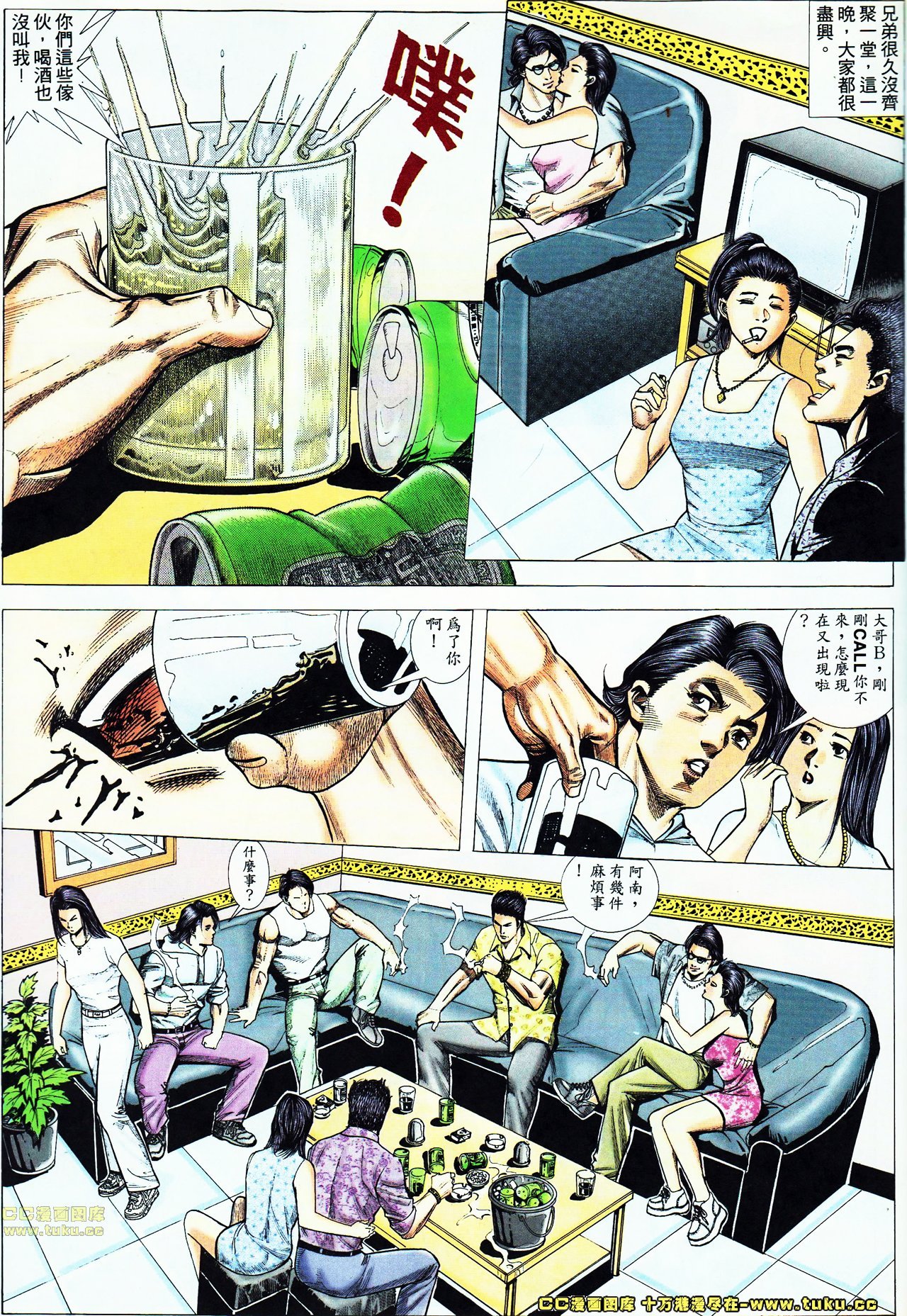 第53话