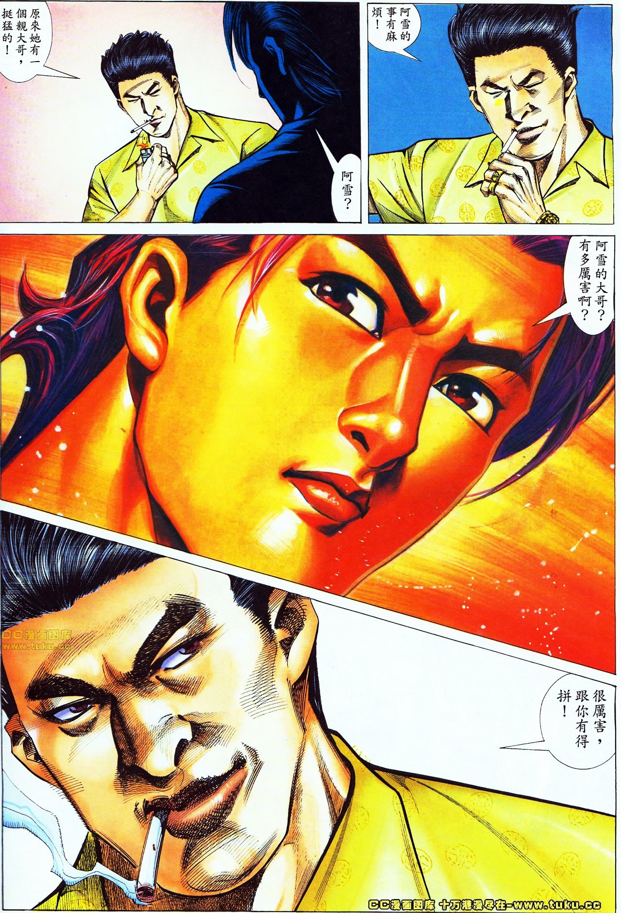 第53话