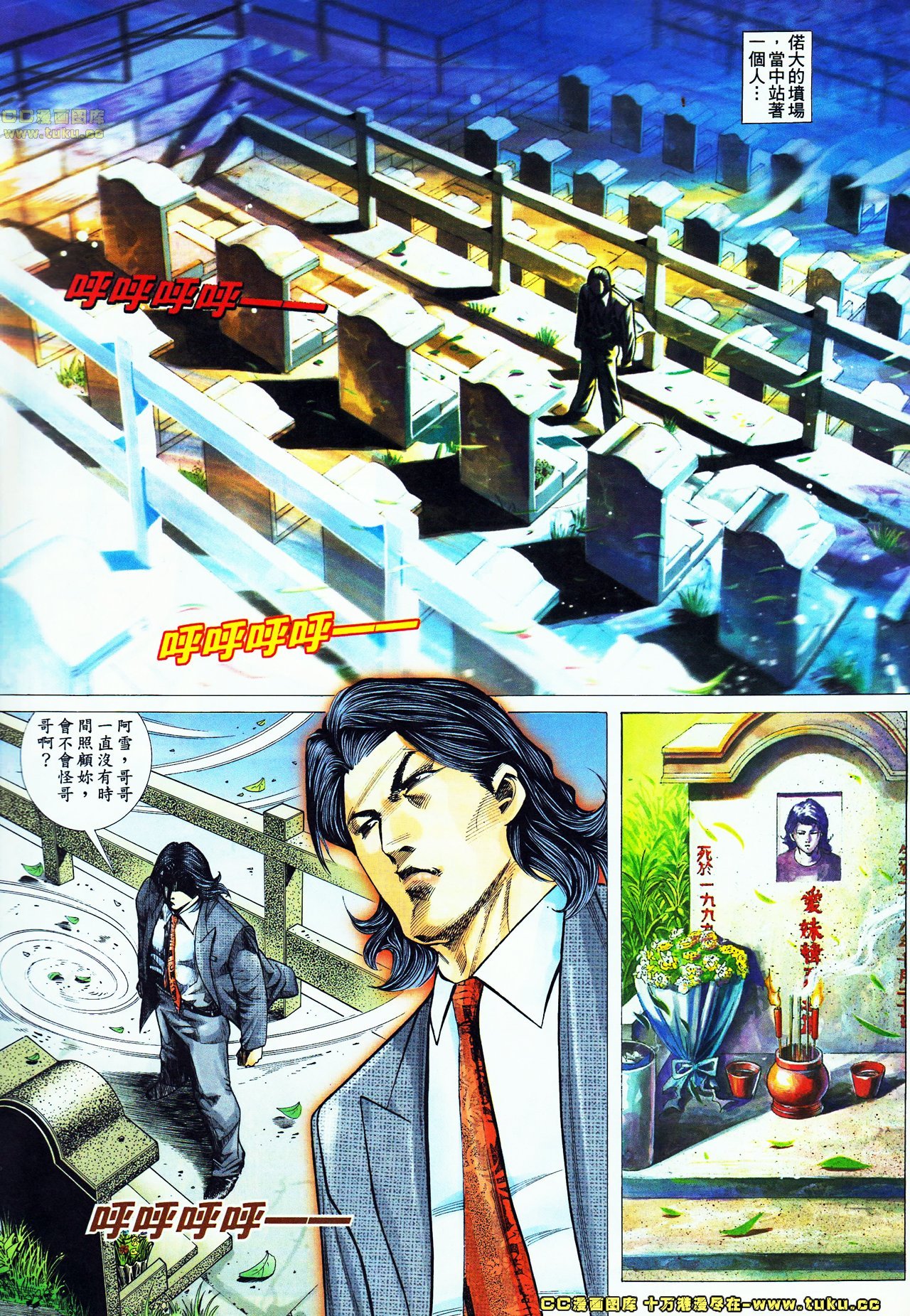 第53话