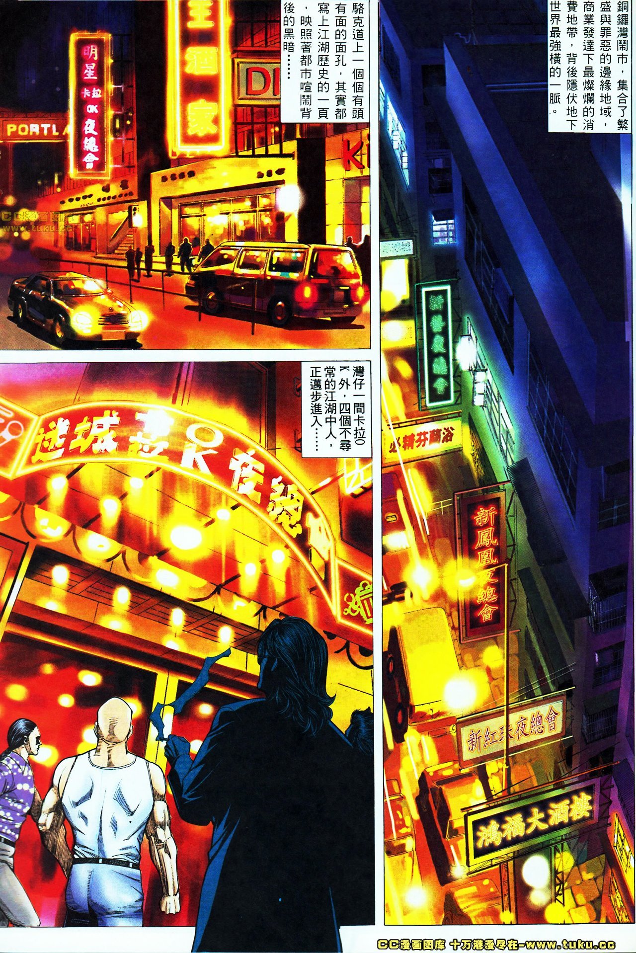 第53话