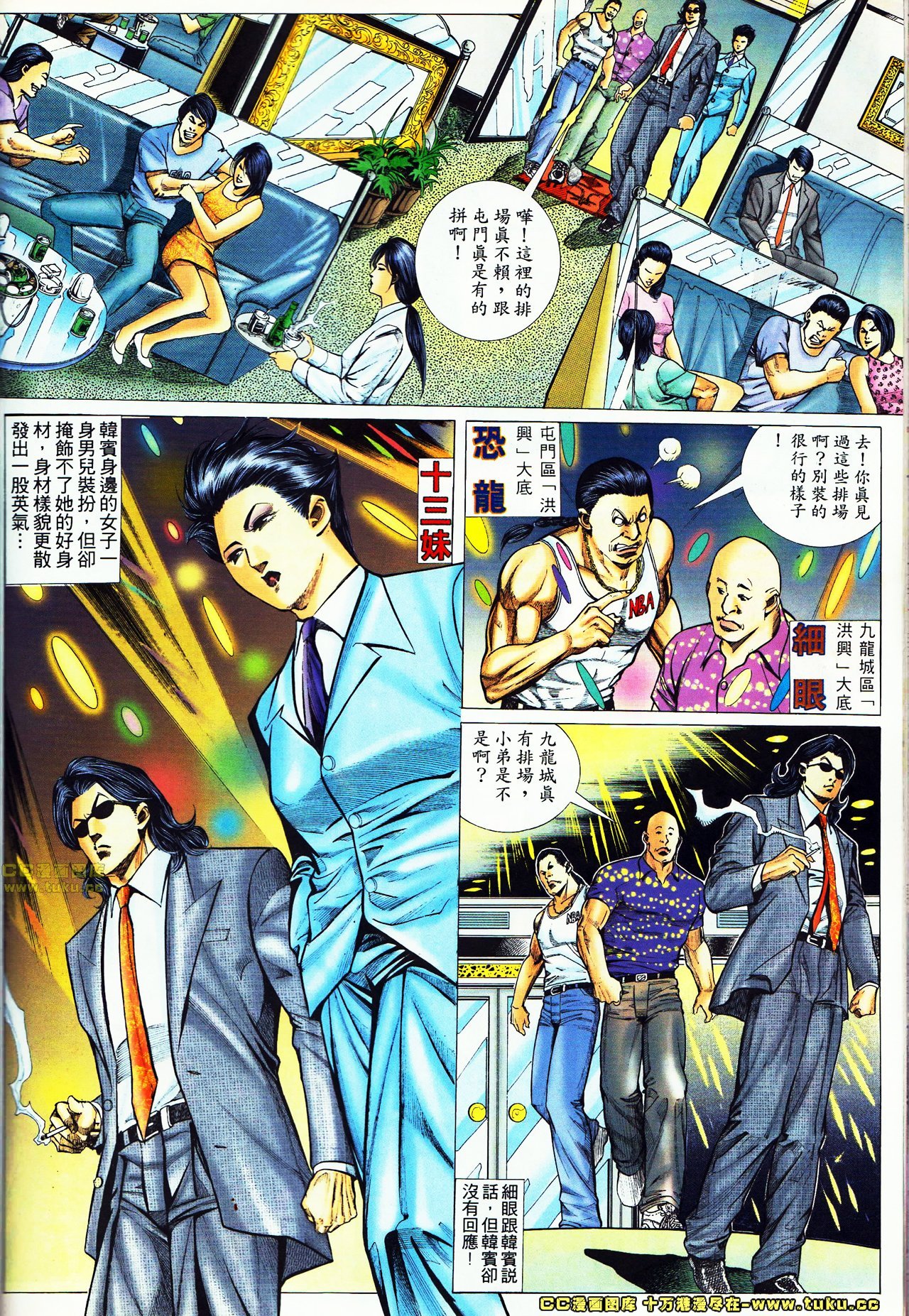 第53话