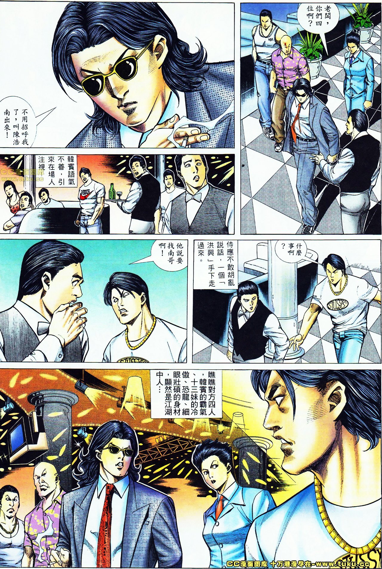 第53话