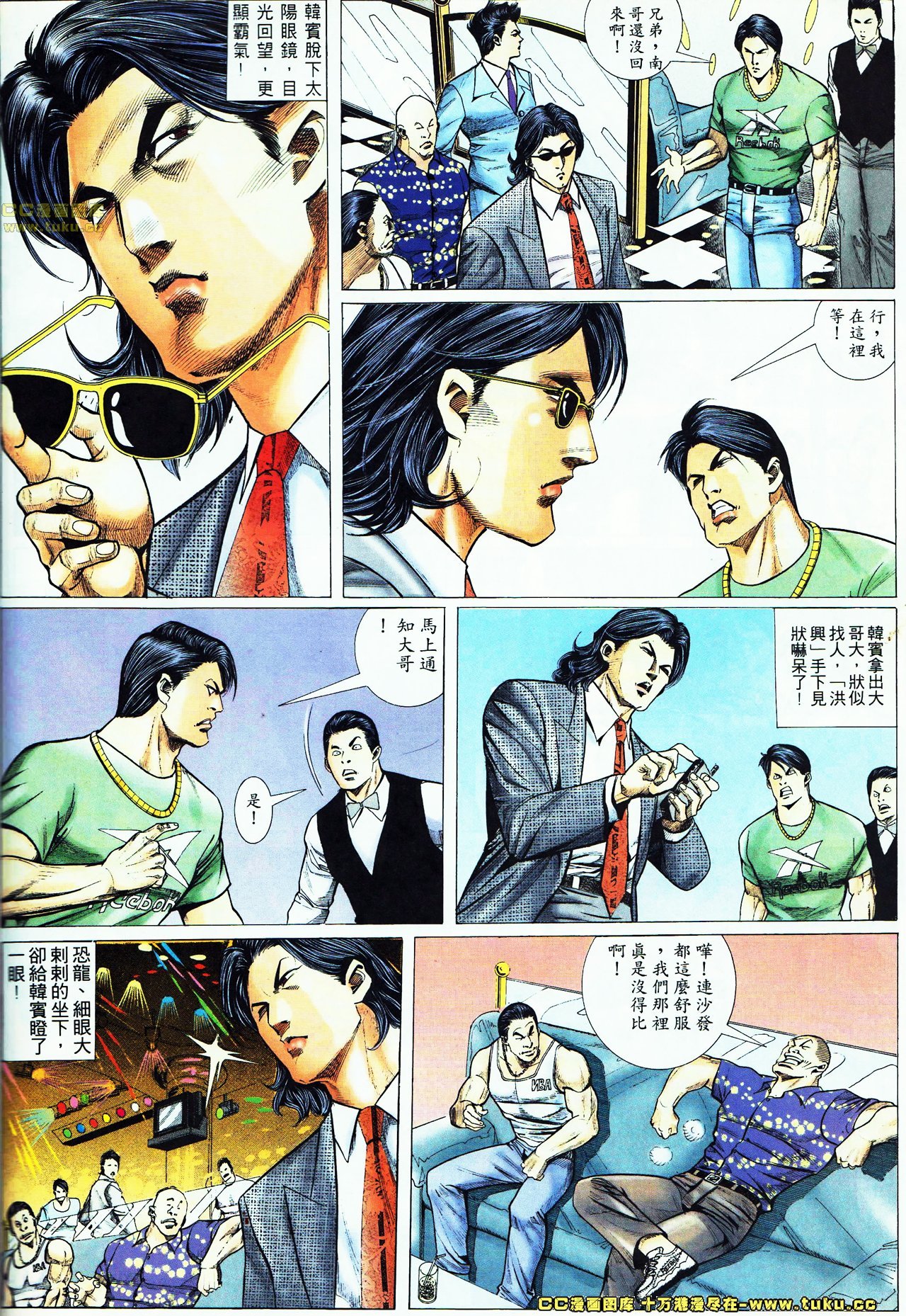 第53话