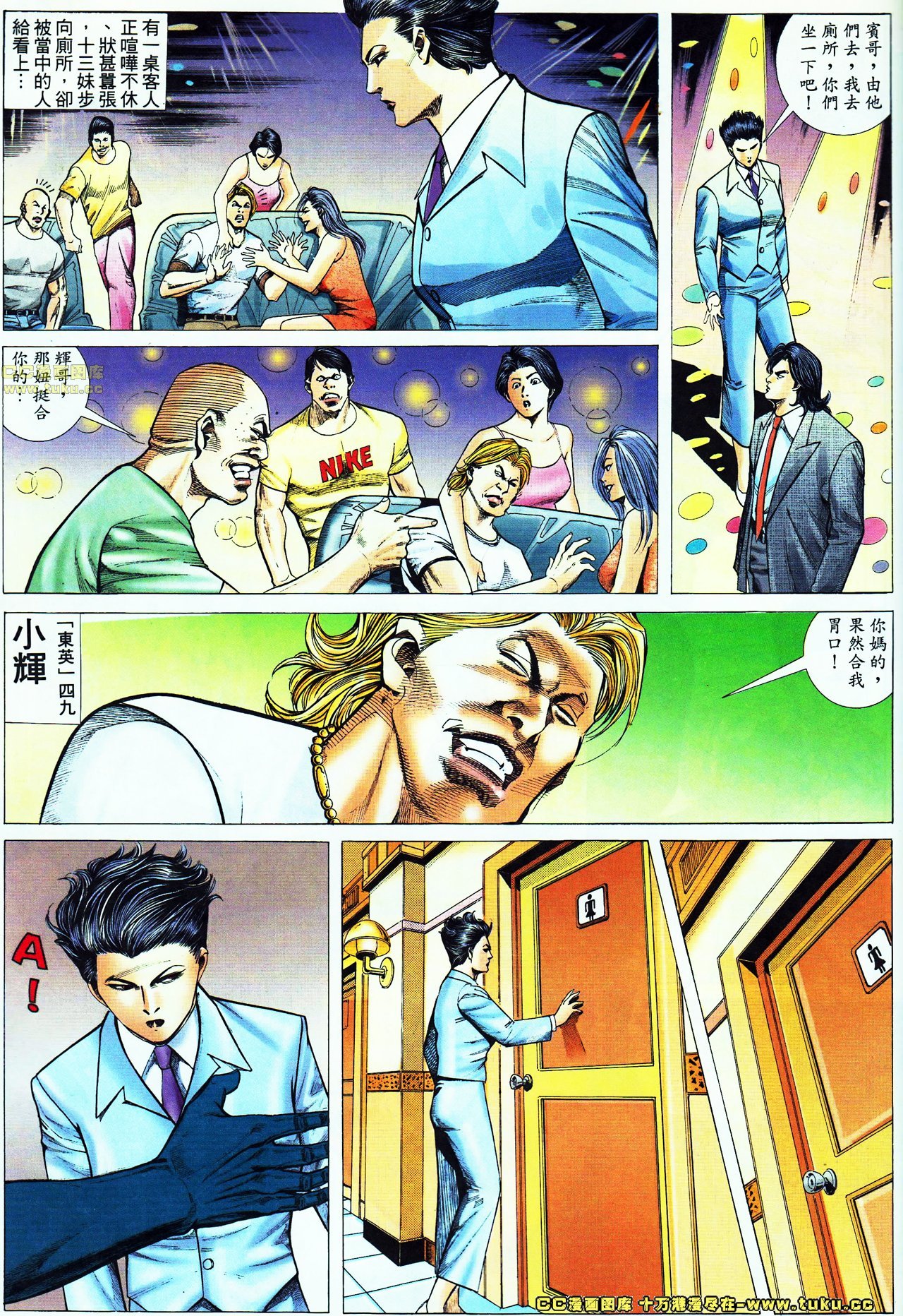 第53话