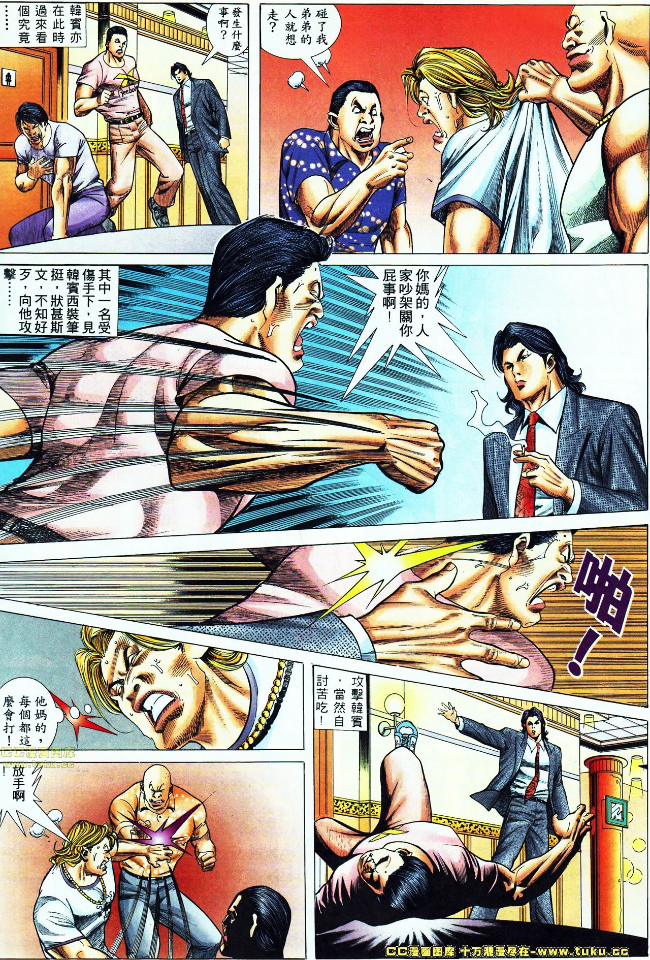 第54话