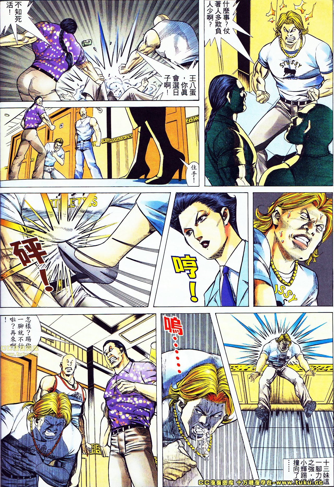 第54话