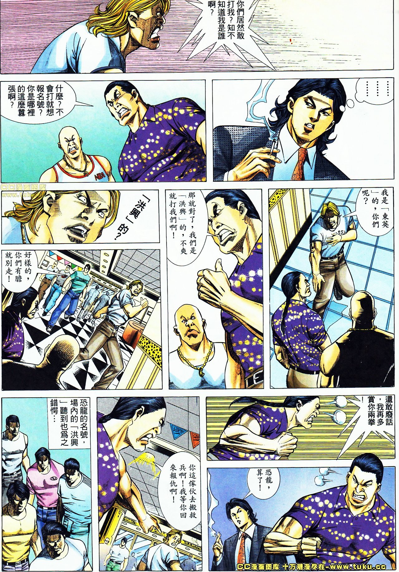 第54话