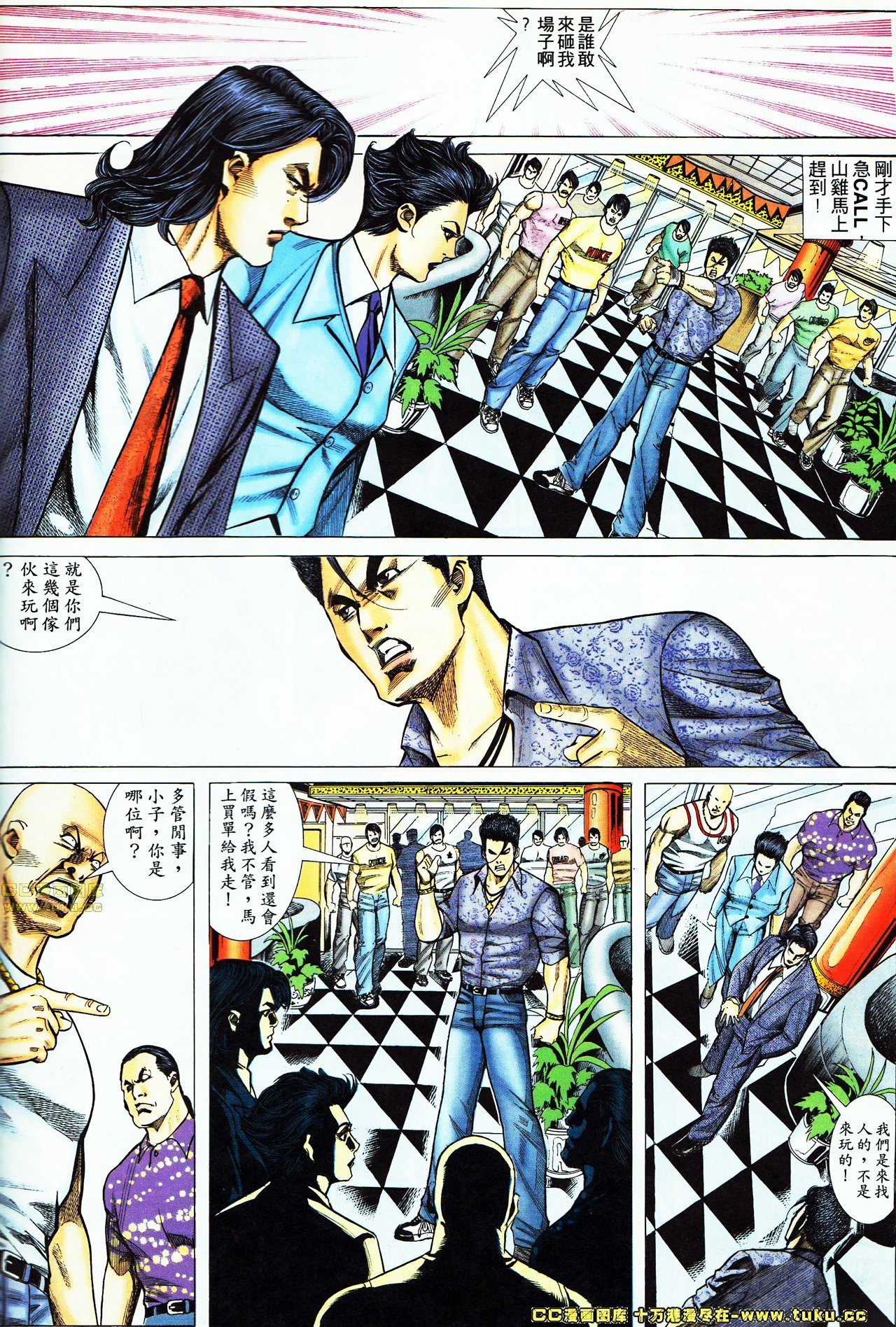 第54话