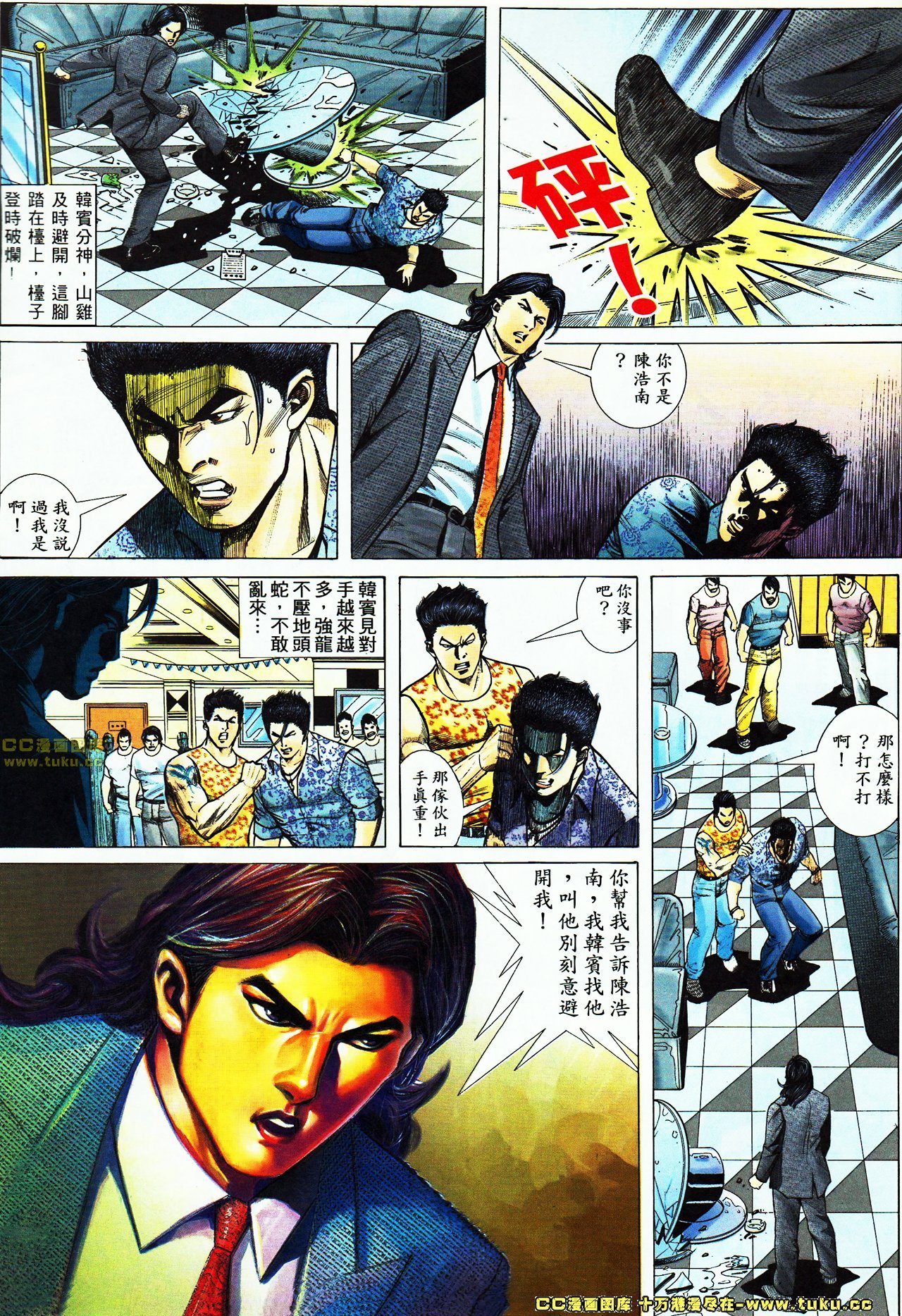 第54话