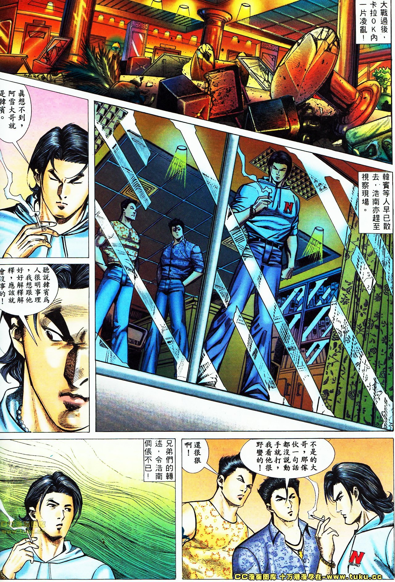 第54话
