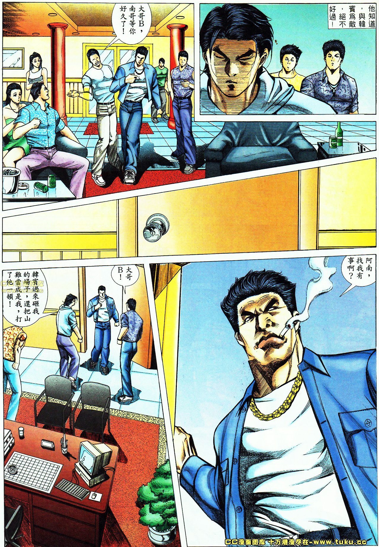 第54话