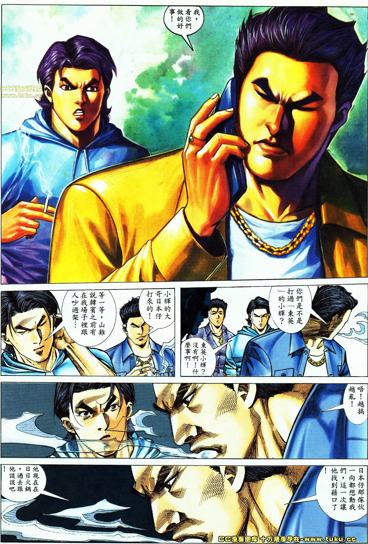 第54话