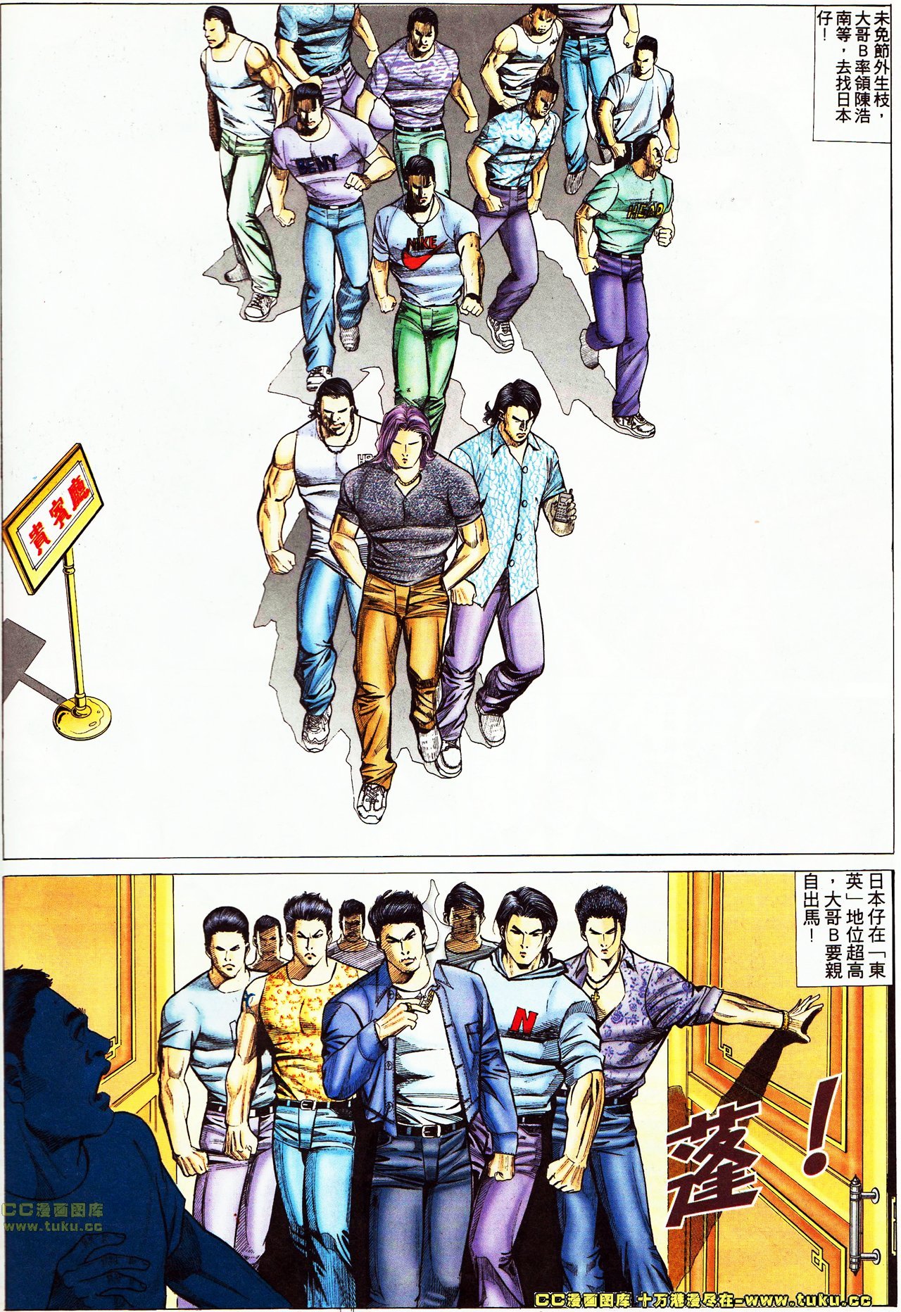 第54话