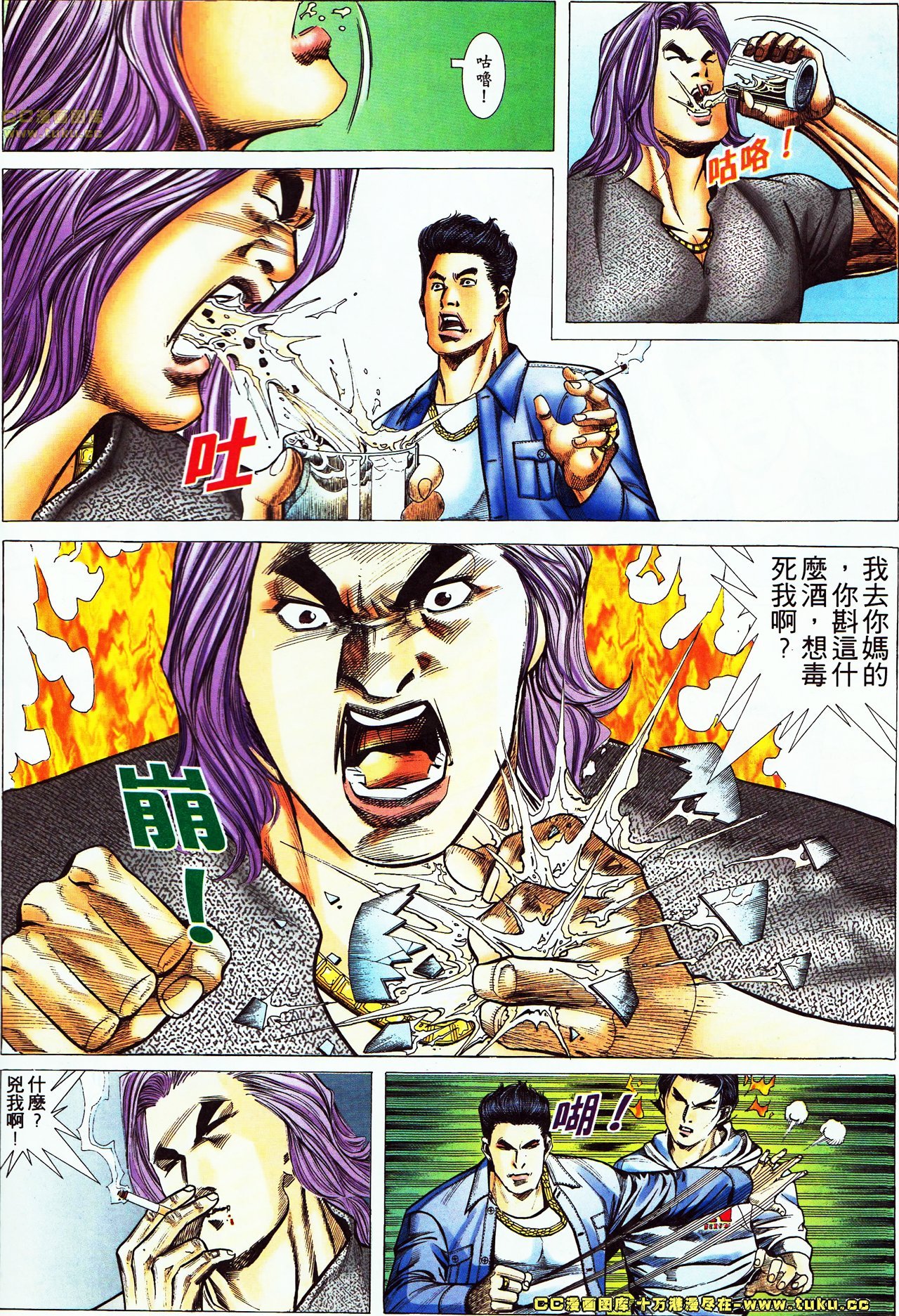 第54话