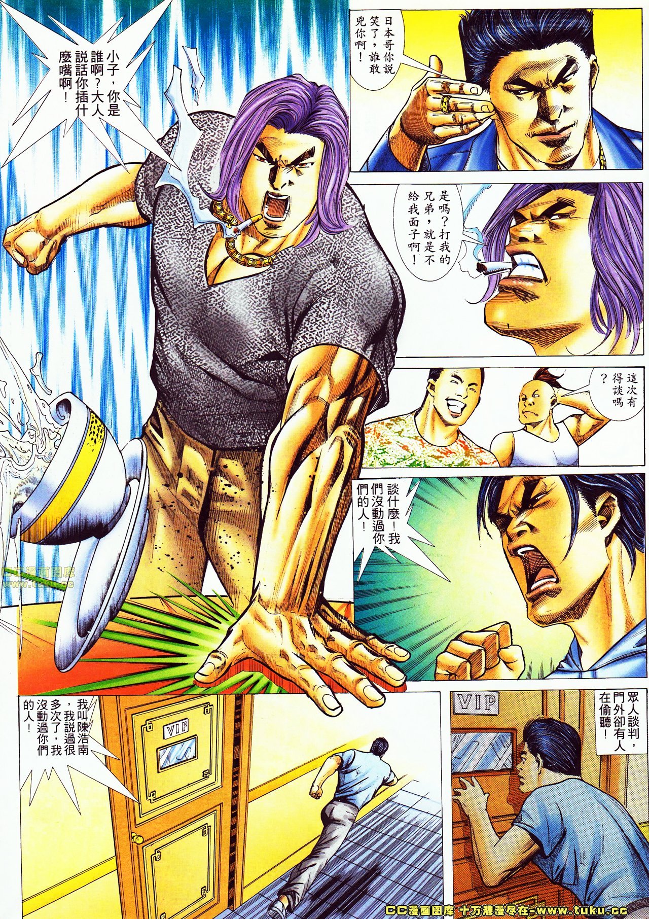 第54话