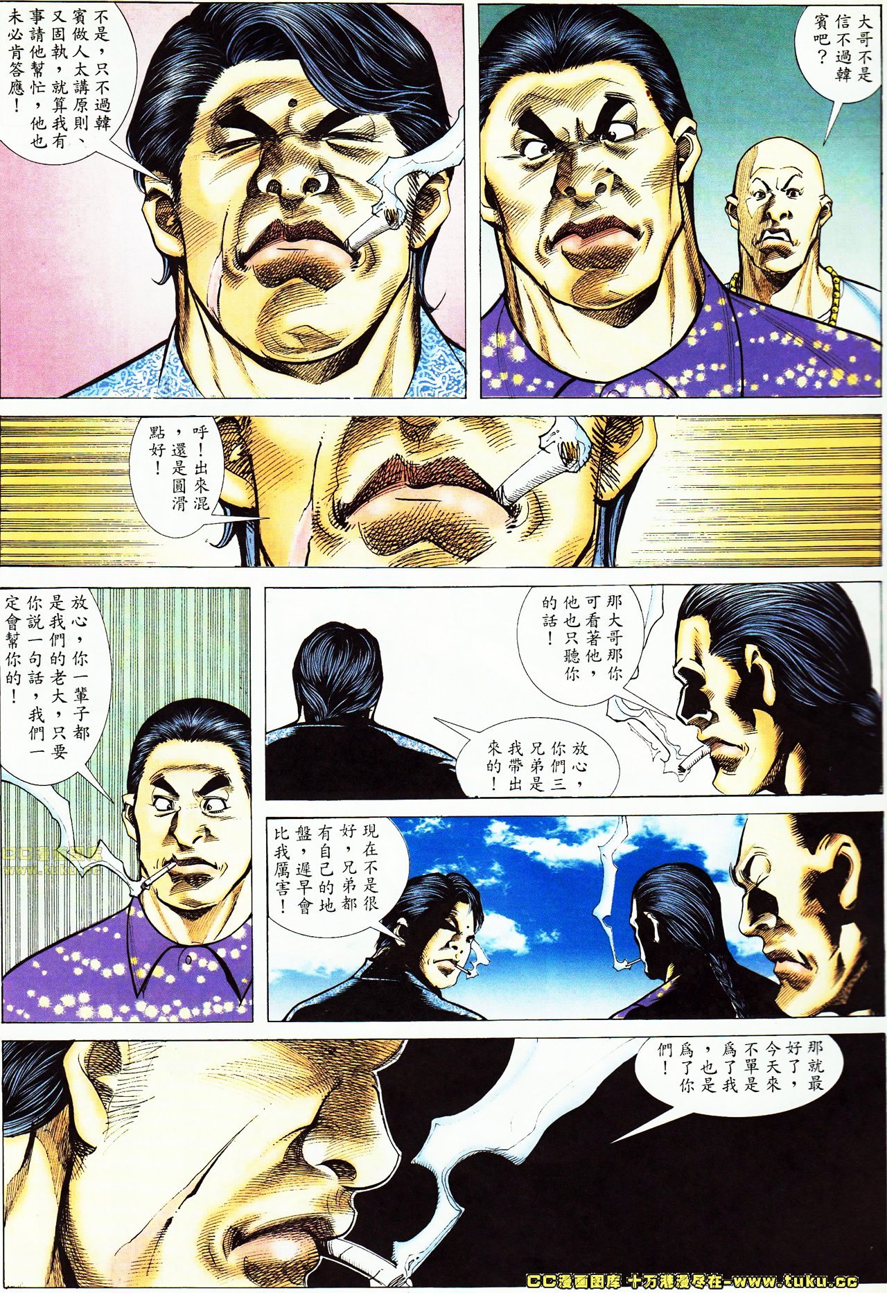 第54话