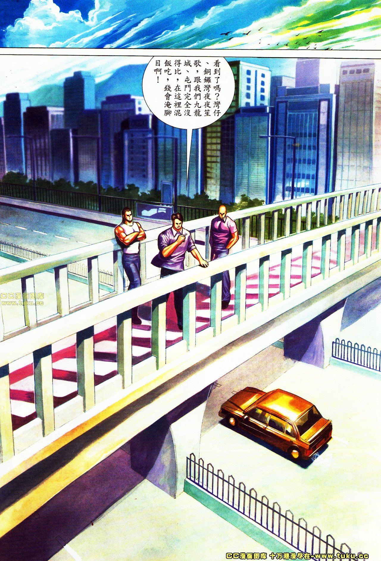第54话