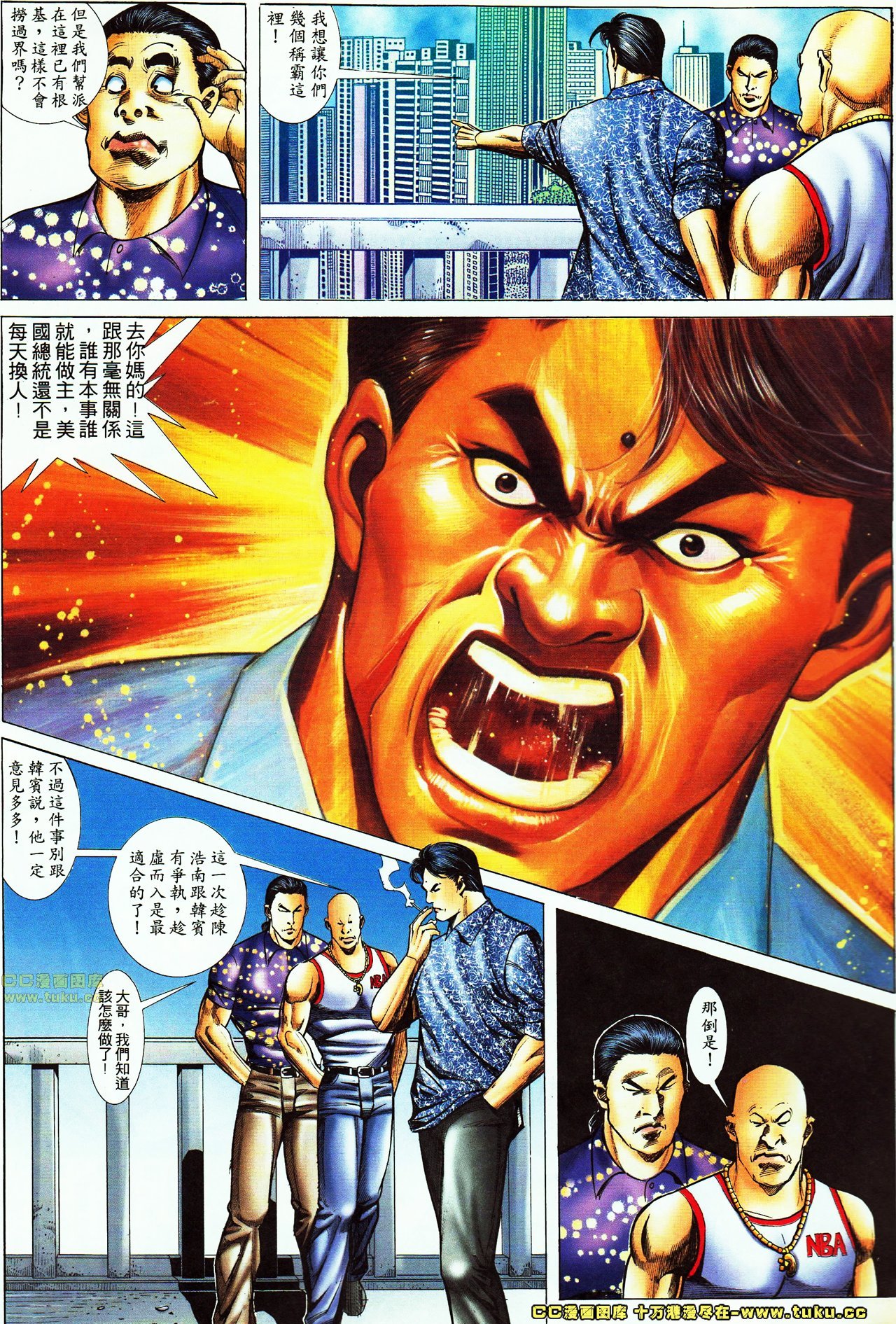 第54话