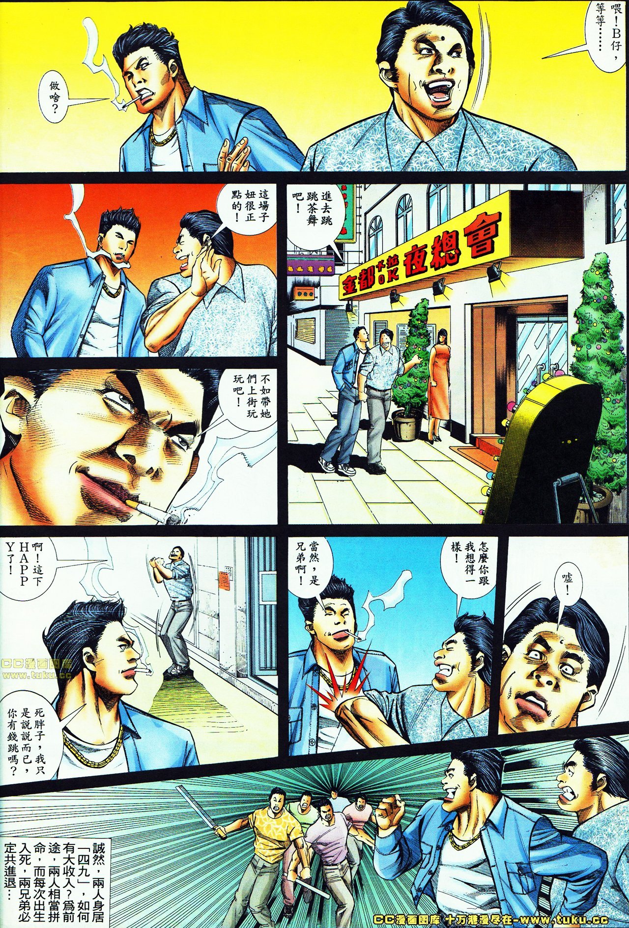 第55话