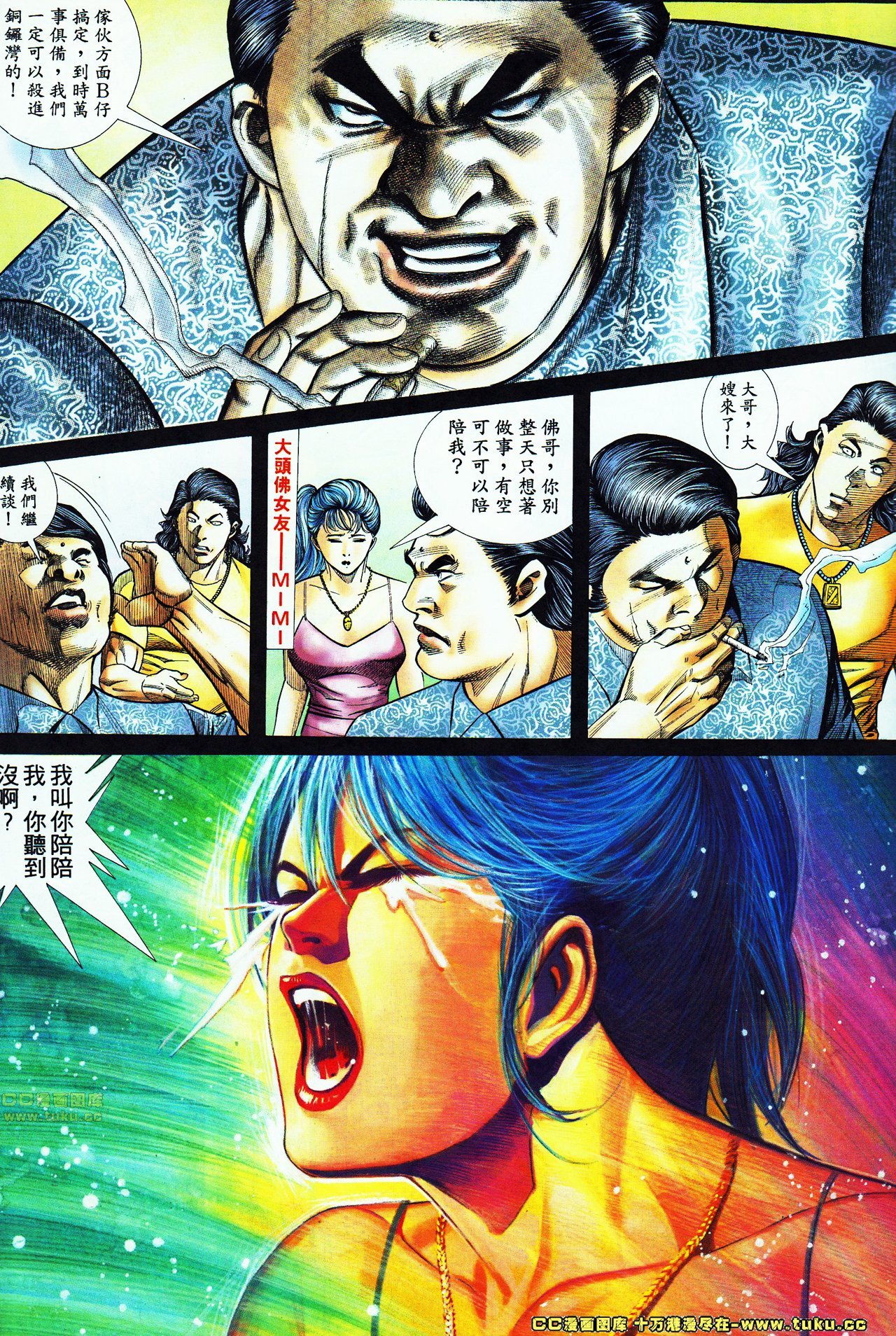 第55话
