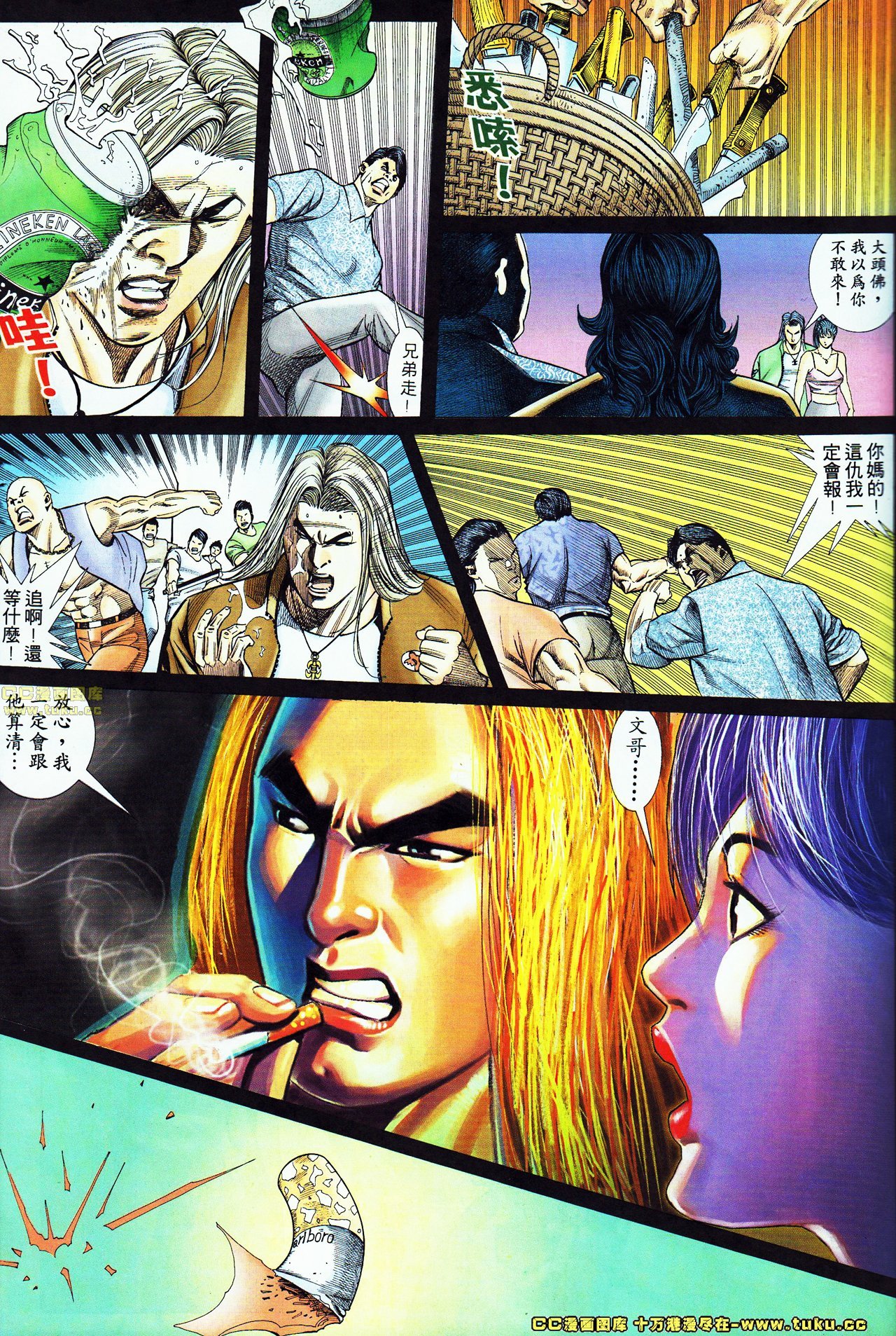 第55话