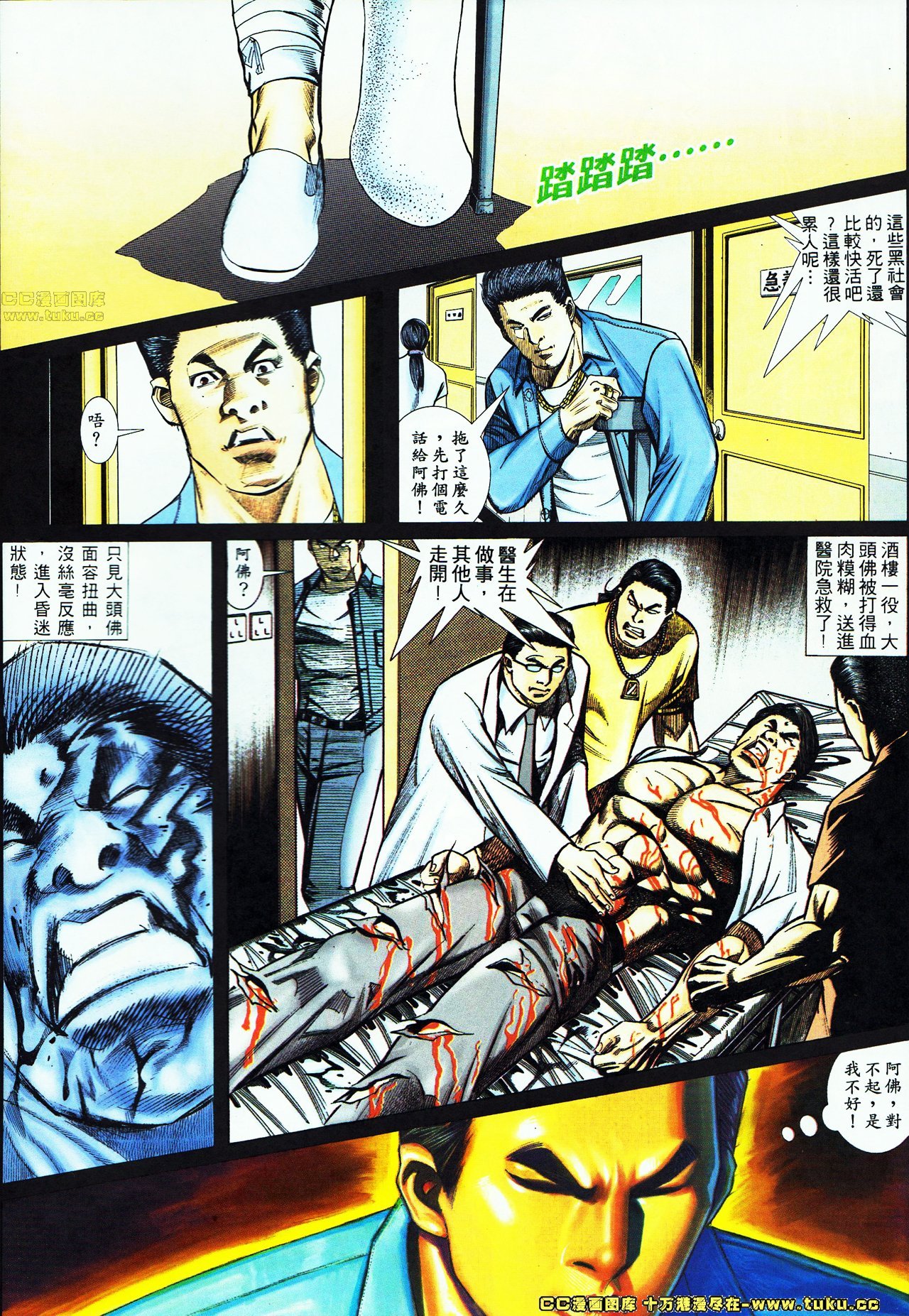 第55话