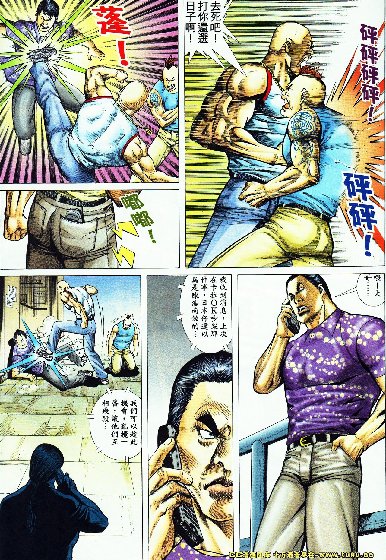 第55话