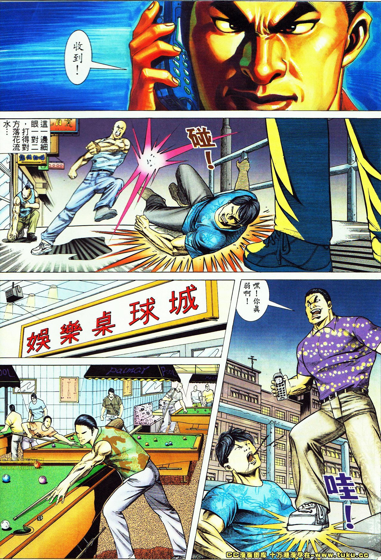第55话